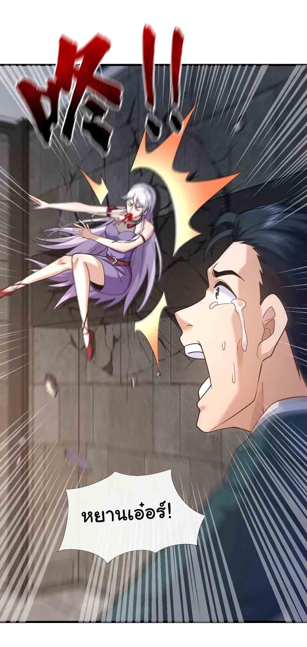 Manga-lc-com อ่านมังงะ อ่านการ์ตูน ออนไลน์ ฟรี Chu Chen, The Trash Son-in-Law ตอนที่ 1 2 3 4 5 6 7 8 9 10 11 12 13 14 ฟรี ไม่มีโฆษณา Manga-lc - อ่าน มังงะ อ่าน การ์ตูน ออนไลน์ อ่านมังงะ ฟรี