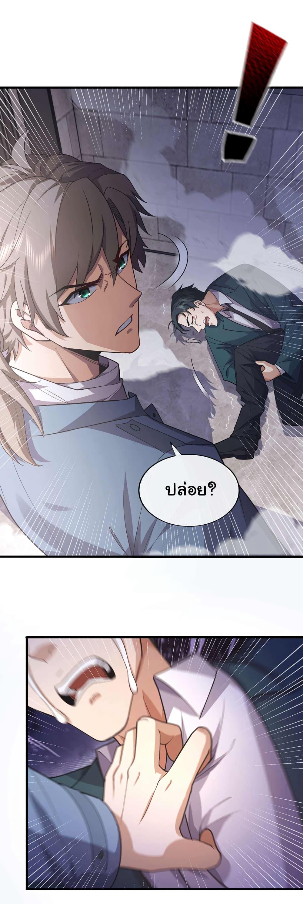 Manga-lc-com อ่านมังงะ อ่านการ์ตูน ออนไลน์ ฟรี Chu Chen, The Trash Son-in-Law ตอนที่ 1 2 3 4 5 6 7 8 9 10 11 12 13 14 ฟรี ไม่มีโฆษณา Manga-lc - อ่าน มังงะ อ่าน การ์ตูน ออนไลน์ อ่านมังงะ ฟรี