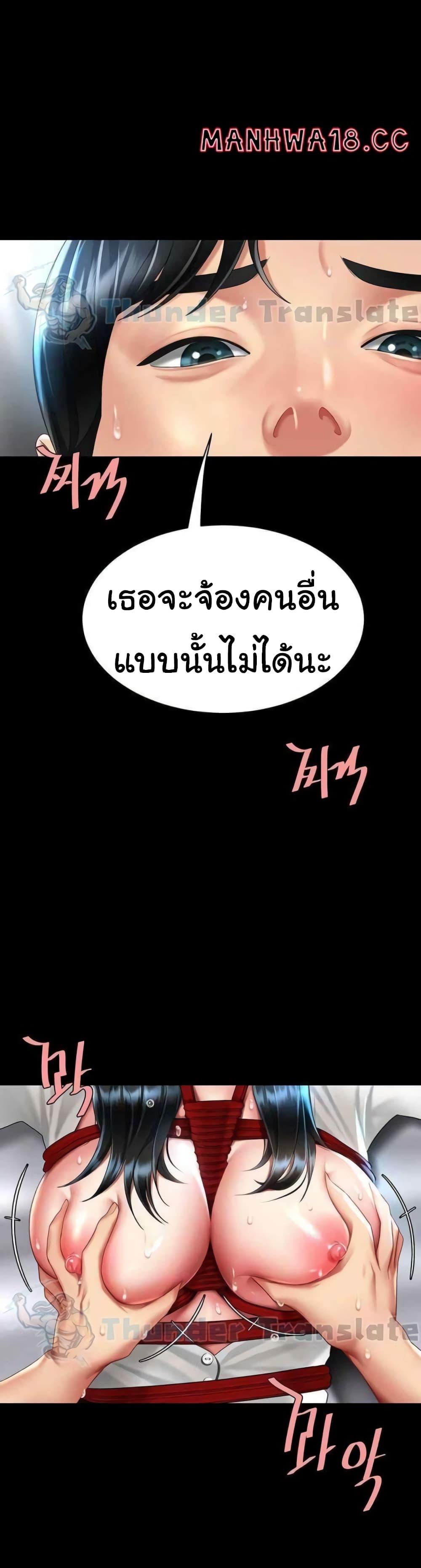 Doujin-Lc- อ่าน โดจิน มังฮวา เกาหลี ญี่ปุ่น จีน แปลไทย Go Ahead, Mom ตอนที่ 1 2 3 4 5 6 7 8 9 10 11 12 13 14 ฟรี ไม่มีโฆษณา อ่าน โดจิน Manhwa เกาหลี ญี่ปุ่น จีน เรามีครบ คัดมาให้เน้นๆ โดจิน 18+ รับประกันความฟินโดย  Doujin Lc