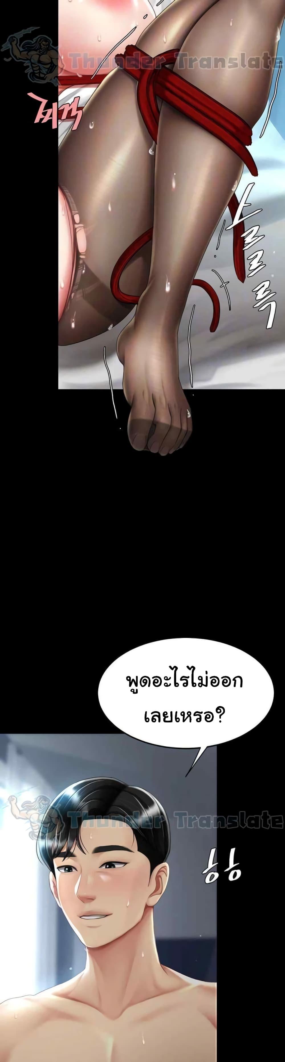 Doujin-Lc- อ่าน โดจิน มังฮวา เกาหลี ญี่ปุ่น จีน แปลไทย Go Ahead, Mom ตอนที่ 1 2 3 4 5 6 7 8 9 10 11 12 13 14 ฟรี ไม่มีโฆษณา อ่าน โดจิน Manhwa เกาหลี ญี่ปุ่น จีน เรามีครบ คัดมาให้เน้นๆ โดจิน 18+ รับประกันความฟินโดย  Doujin Lc