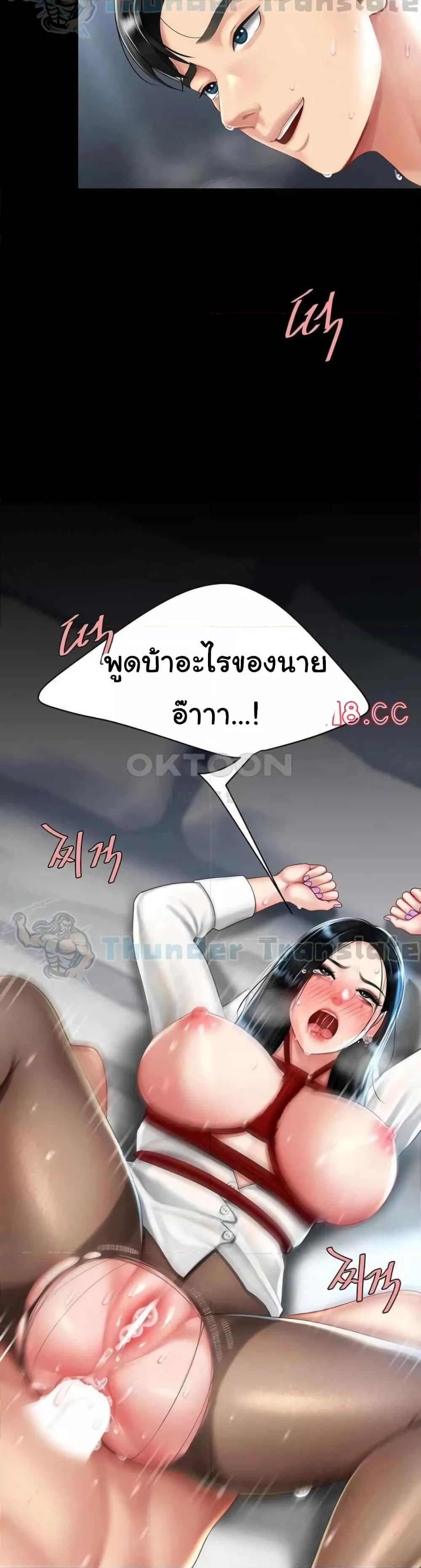 Doujin-Lc- อ่าน โดจิน มังฮวา เกาหลี ญี่ปุ่น จีน แปลไทย Go Ahead, Mom ตอนที่ 1 2 3 4 5 6 7 8 9 10 11 12 13 14 ฟรี ไม่มีโฆษณา อ่าน โดจิน Manhwa เกาหลี ญี่ปุ่น จีน เรามีครบ คัดมาให้เน้นๆ โดจิน 18+ รับประกันความฟินโดย  Doujin Lc