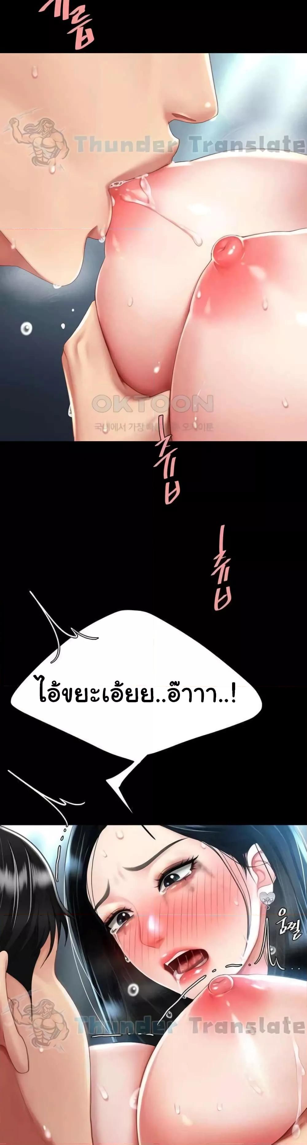 Doujin-Lc- อ่าน โดจิน มังฮวา เกาหลี ญี่ปุ่น จีน แปลไทย Go Ahead, Mom ตอนที่ 1 2 3 4 5 6 7 8 9 10 11 12 13 14 ฟรี ไม่มีโฆษณา อ่าน โดจิน Manhwa เกาหลี ญี่ปุ่น จีน เรามีครบ คัดมาให้เน้นๆ โดจิน 18+ รับประกันความฟินโดย  Doujin Lc