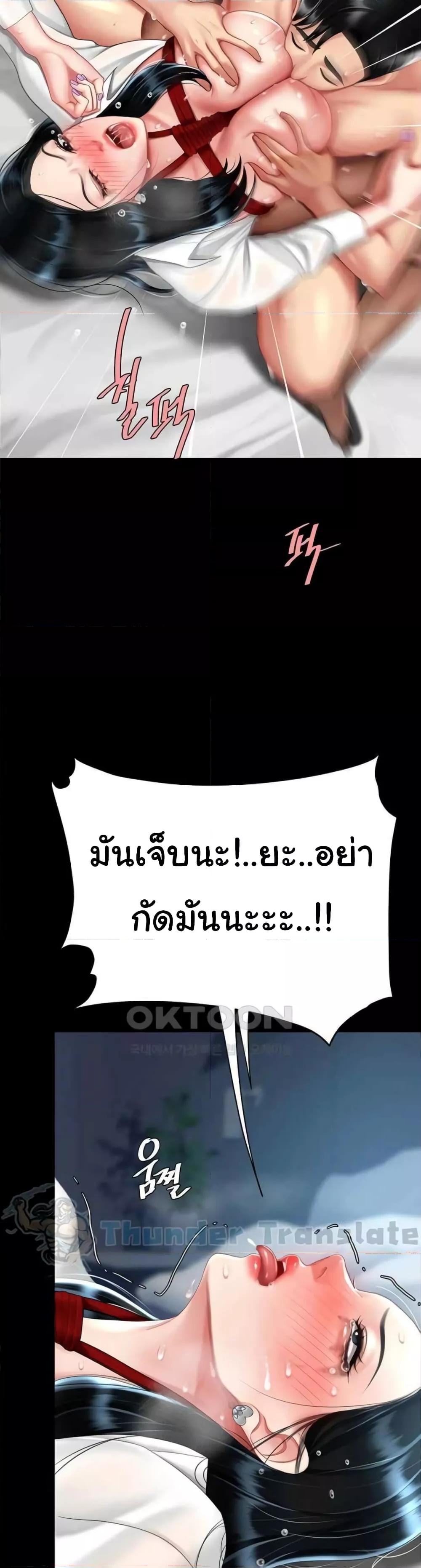 Doujin-Lc- อ่าน โดจิน มังฮวา เกาหลี ญี่ปุ่น จีน แปลไทย Go Ahead, Mom ตอนที่ 1 2 3 4 5 6 7 8 9 10 11 12 13 14 ฟรี ไม่มีโฆษณา อ่าน โดจิน Manhwa เกาหลี ญี่ปุ่น จีน เรามีครบ คัดมาให้เน้นๆ โดจิน 18+ รับประกันความฟินโดย  Doujin Lc