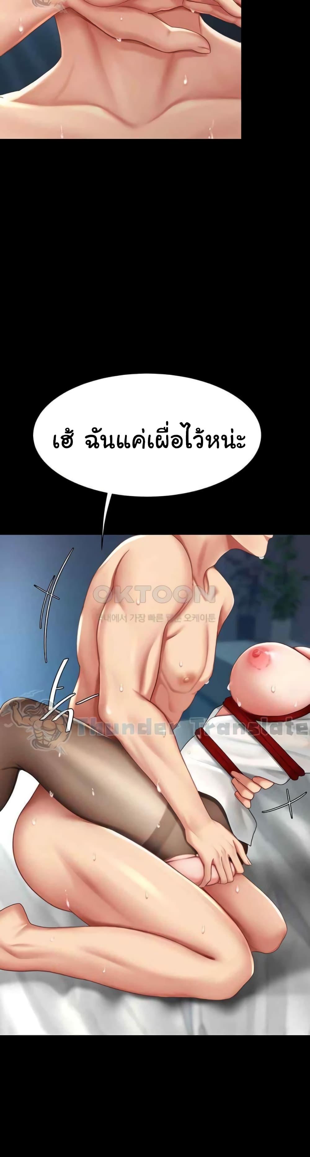 Doujin-Lc- อ่าน โดจิน มังฮวา เกาหลี ญี่ปุ่น จีน แปลไทย Go Ahead, Mom ตอนที่ 1 2 3 4 5 6 7 8 9 10 11 12 13 14 ฟรี ไม่มีโฆษณา อ่าน โดจิน Manhwa เกาหลี ญี่ปุ่น จีน เรามีครบ คัดมาให้เน้นๆ โดจิน 18+ รับประกันความฟินโดย  Doujin Lc