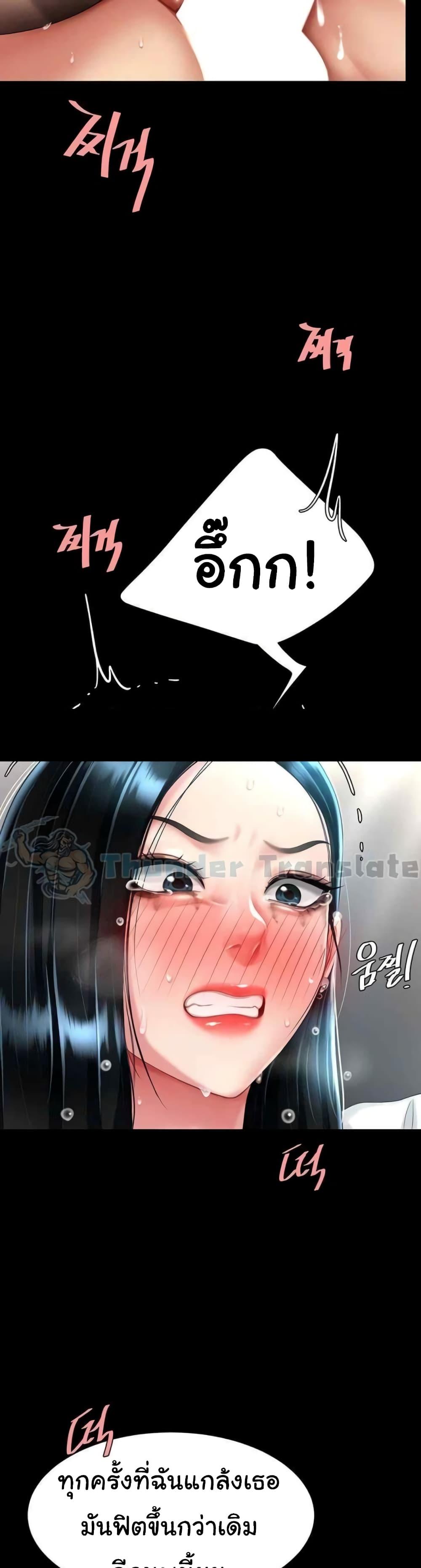 Doujin-Lc- อ่าน โดจิน มังฮวา เกาหลี ญี่ปุ่น จีน แปลไทย Go Ahead, Mom ตอนที่ 1 2 3 4 5 6 7 8 9 10 11 12 13 14 ฟรี ไม่มีโฆษณา อ่าน โดจิน Manhwa เกาหลี ญี่ปุ่น จีน เรามีครบ คัดมาให้เน้นๆ โดจิน 18+ รับประกันความฟินโดย  Doujin Lc