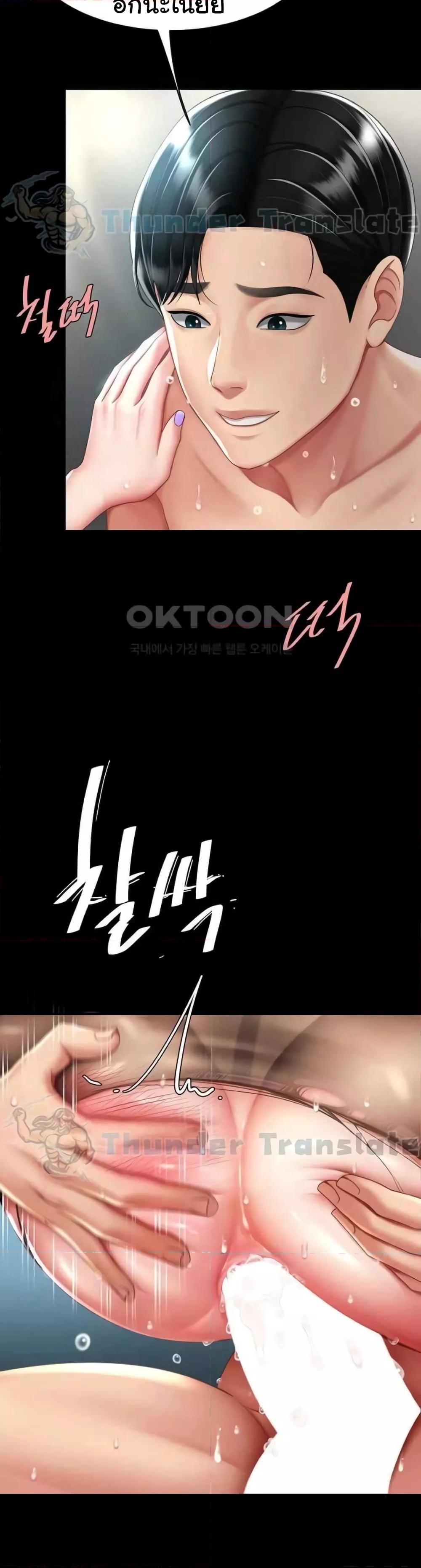 Doujin-Lc- อ่าน โดจิน มังฮวา เกาหลี ญี่ปุ่น จีน แปลไทย Go Ahead, Mom ตอนที่ 1 2 3 4 5 6 7 8 9 10 11 12 13 14 ฟรี ไม่มีโฆษณา อ่าน โดจิน Manhwa เกาหลี ญี่ปุ่น จีน เรามีครบ คัดมาให้เน้นๆ โดจิน 18+ รับประกันความฟินโดย  Doujin Lc