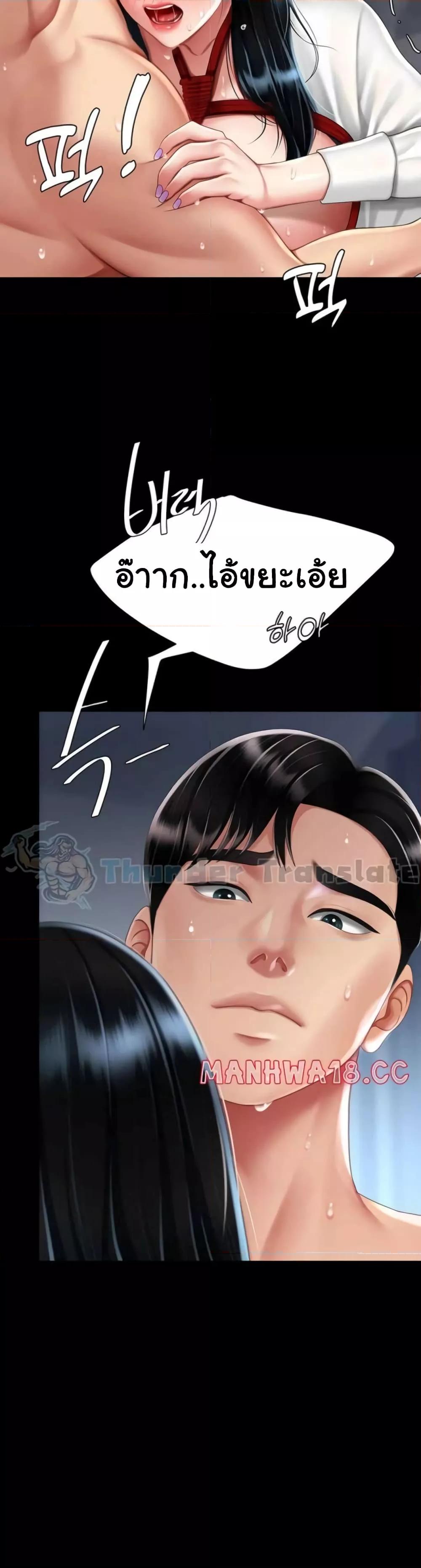 Doujin-Lc- อ่าน โดจิน มังฮวา เกาหลี ญี่ปุ่น จีน แปลไทย Go Ahead, Mom ตอนที่ 1 2 3 4 5 6 7 8 9 10 11 12 13 14 ฟรี ไม่มีโฆษณา อ่าน โดจิน Manhwa เกาหลี ญี่ปุ่น จีน เรามีครบ คัดมาให้เน้นๆ โดจิน 18+ รับประกันความฟินโดย  Doujin Lc