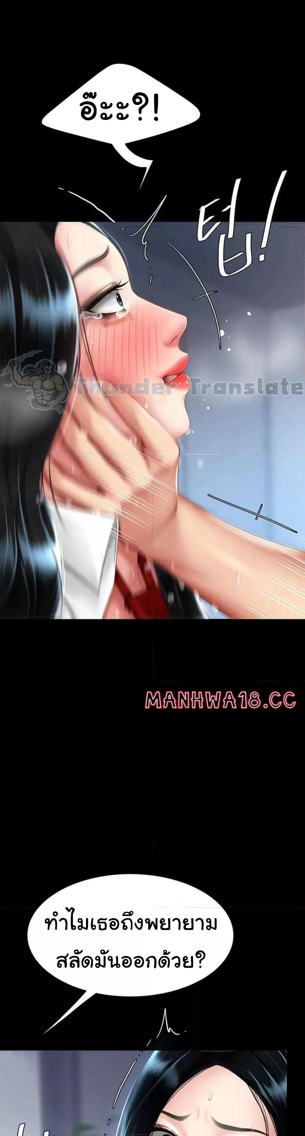 Doujin-Lc- อ่าน โดจิน มังฮวา เกาหลี ญี่ปุ่น จีน แปลไทย Go Ahead, Mom ตอนที่ 1 2 3 4 5 6 7 8 9 10 11 12 13 14 ฟรี ไม่มีโฆษณา อ่าน โดจิน Manhwa เกาหลี ญี่ปุ่น จีน เรามีครบ คัดมาให้เน้นๆ โดจิน 18+ รับประกันความฟินโดย  Doujin Lc