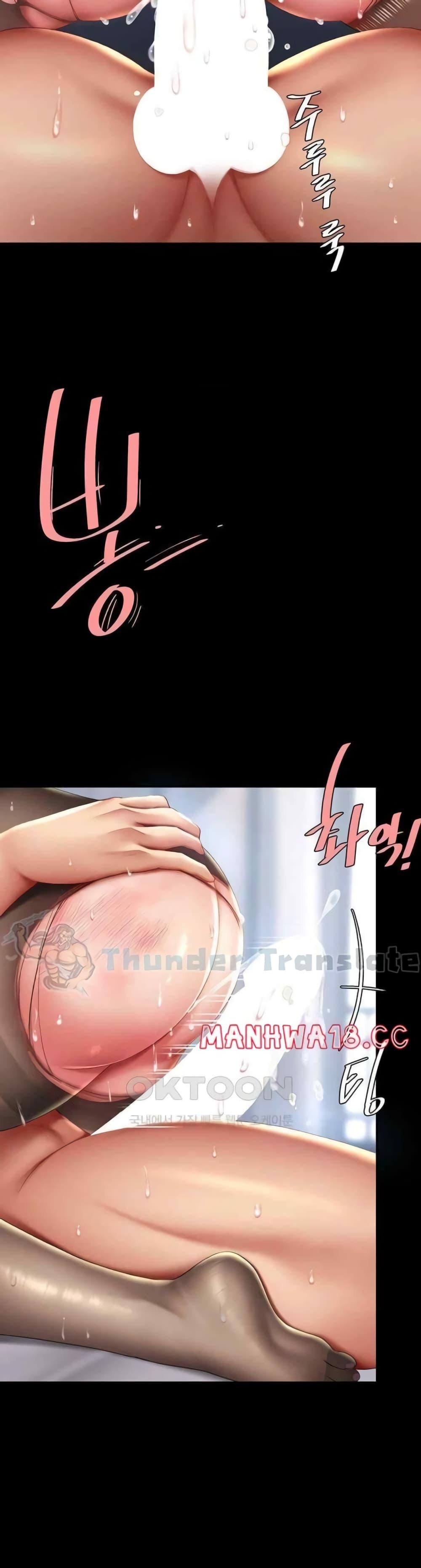 Doujin-Lc- อ่าน โดจิน มังฮวา เกาหลี ญี่ปุ่น จีน แปลไทย Go Ahead, Mom ตอนที่ 1 2 3 4 5 6 7 8 9 10 11 12 13 14 ฟรี ไม่มีโฆษณา อ่าน โดจิน Manhwa เกาหลี ญี่ปุ่น จีน เรามีครบ คัดมาให้เน้นๆ โดจิน 18+ รับประกันความฟินโดย  Doujin Lc
