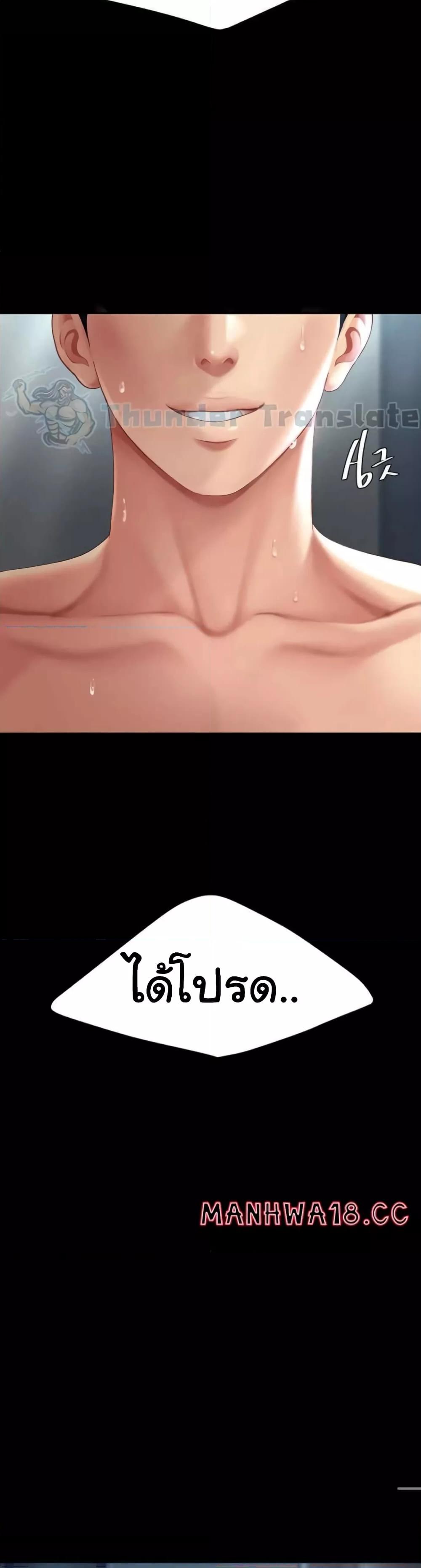 Doujin-Lc- อ่าน โดจิน มังฮวา เกาหลี ญี่ปุ่น จีน แปลไทย Go Ahead, Mom ตอนที่ 1 2 3 4 5 6 7 8 9 10 11 12 13 14 ฟรี ไม่มีโฆษณา อ่าน โดจิน Manhwa เกาหลี ญี่ปุ่น จีน เรามีครบ คัดมาให้เน้นๆ โดจิน 18+ รับประกันความฟินโดย  Doujin Lc