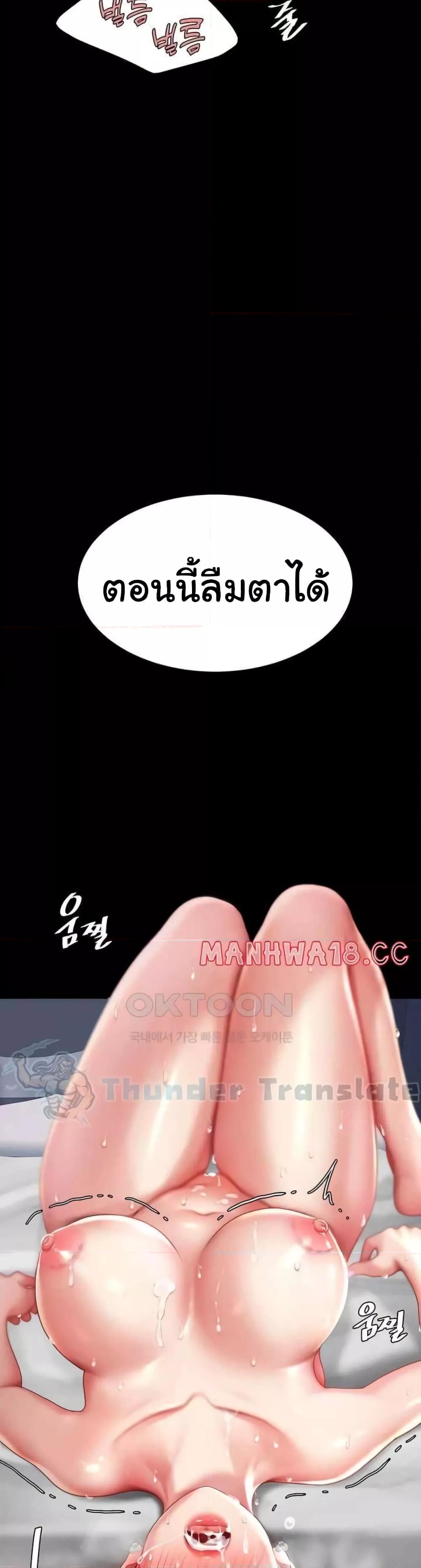 Doujin-Lc- อ่าน โดจิน มังฮวา เกาหลี ญี่ปุ่น จีน แปลไทย Go Ahead, Mom ตอนที่ 1 2 3 4 5 6 7 8 9 10 11 12 13 14 ฟรี ไม่มีโฆษณา อ่าน โดจิน Manhwa เกาหลี ญี่ปุ่น จีน เรามีครบ คัดมาให้เน้นๆ โดจิน 18+ รับประกันความฟินโดย  Doujin Lc