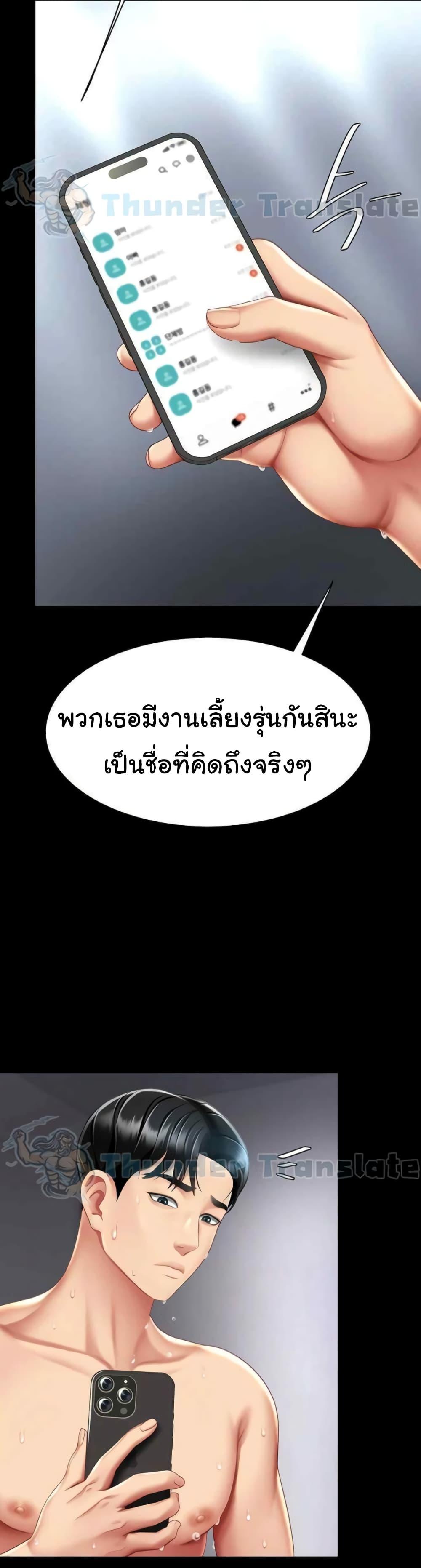 Doujin-Lc- อ่าน โดจิน มังฮวา เกาหลี ญี่ปุ่น จีน แปลไทย Go Ahead, Mom ตอนที่ 1 2 3 4 5 6 7 8 9 10 11 12 13 14 ฟรี ไม่มีโฆษณา อ่าน โดจิน Manhwa เกาหลี ญี่ปุ่น จีน เรามีครบ คัดมาให้เน้นๆ โดจิน 18+ รับประกันความฟินโดย  Doujin Lc