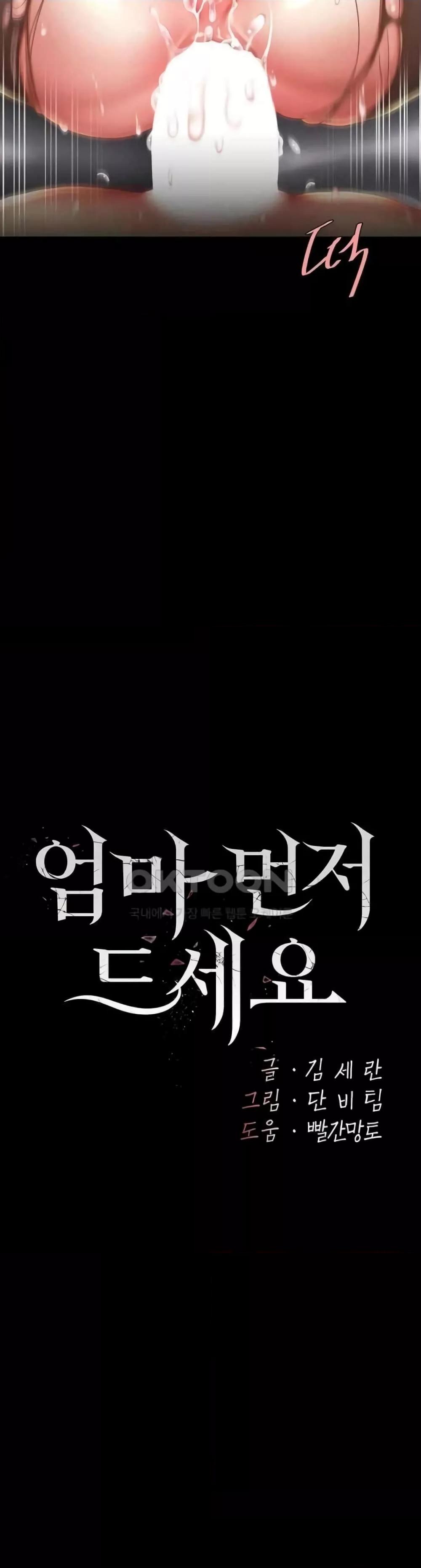 Doujin-Lc- อ่าน โดจิน มังฮวา เกาหลี ญี่ปุ่น จีน แปลไทย Go Ahead, Mom ตอนที่ 1 2 3 4 5 6 7 8 9 10 11 12 13 14 ฟรี ไม่มีโฆษณา อ่าน โดจิน Manhwa เกาหลี ญี่ปุ่น จีน เรามีครบ คัดมาให้เน้นๆ โดจิน 18+ รับประกันความฟินโดย  Doujin Lc