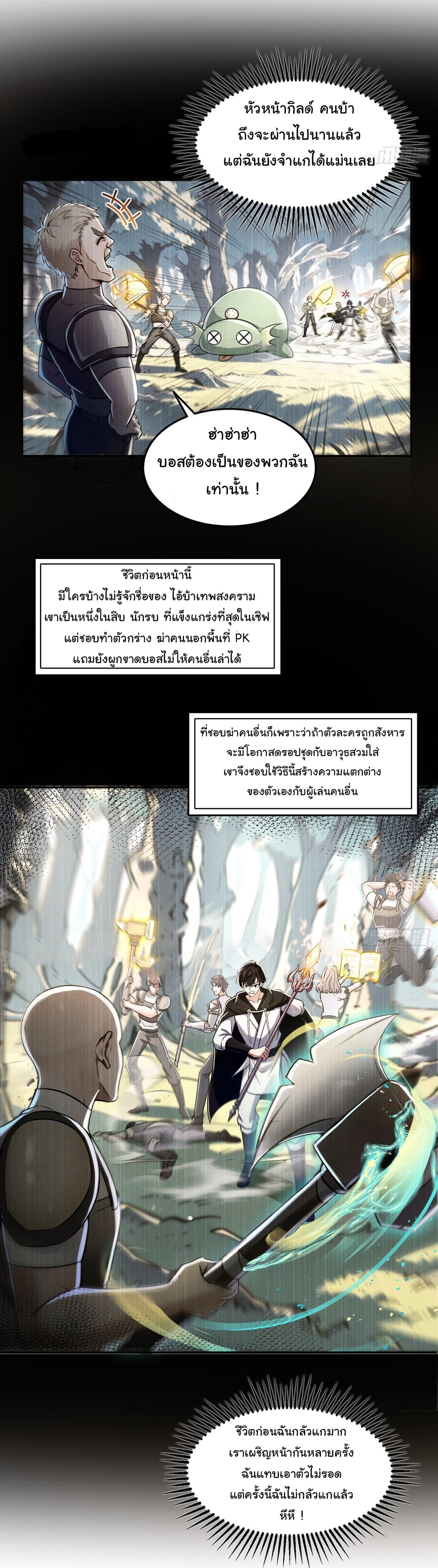 Manga-lc-com อ่านมังงะ อ่านการ์ตูน ออนไลน์ ฟรี I Took Over the God of Death and Counterattacked to Become the King ตอนที่ 1 2 3 4 5 6 7 8 9 10 11 12 13 14 ฟรี ไม่มีโฆษณา Manga-lc - อ่าน มังงะ อ่าน การ์ตูน ออนไลน์ อ่านมังงะ ฟรี
