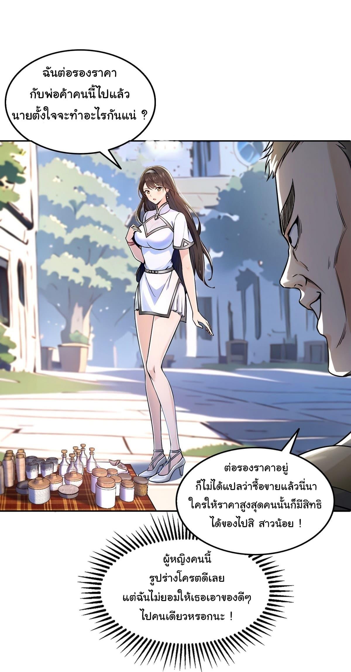 Manga-lc-com อ่านมังงะ อ่านการ์ตูน ออนไลน์ ฟรี I Took Over the God of Death and Counterattacked to Become the King ตอนที่ 1 2 3 4 5 6 7 8 9 10 11 12 13 14 ฟรี ไม่มีโฆษณา Manga-lc - อ่าน มังงะ อ่าน การ์ตูน ออนไลน์ อ่านมังงะ ฟรี