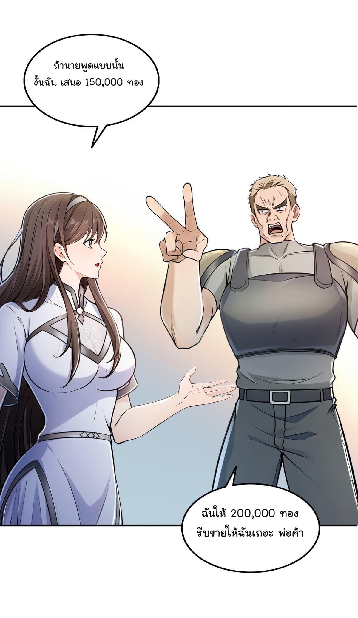 Manga-lc-com อ่านมังงะ อ่านการ์ตูน ออนไลน์ ฟรี I Took Over the God of Death and Counterattacked to Become the King ตอนที่ 1 2 3 4 5 6 7 8 9 10 11 12 13 14 ฟรี ไม่มีโฆษณา Manga-lc - อ่าน มังงะ อ่าน การ์ตูน ออนไลน์ อ่านมังงะ ฟรี