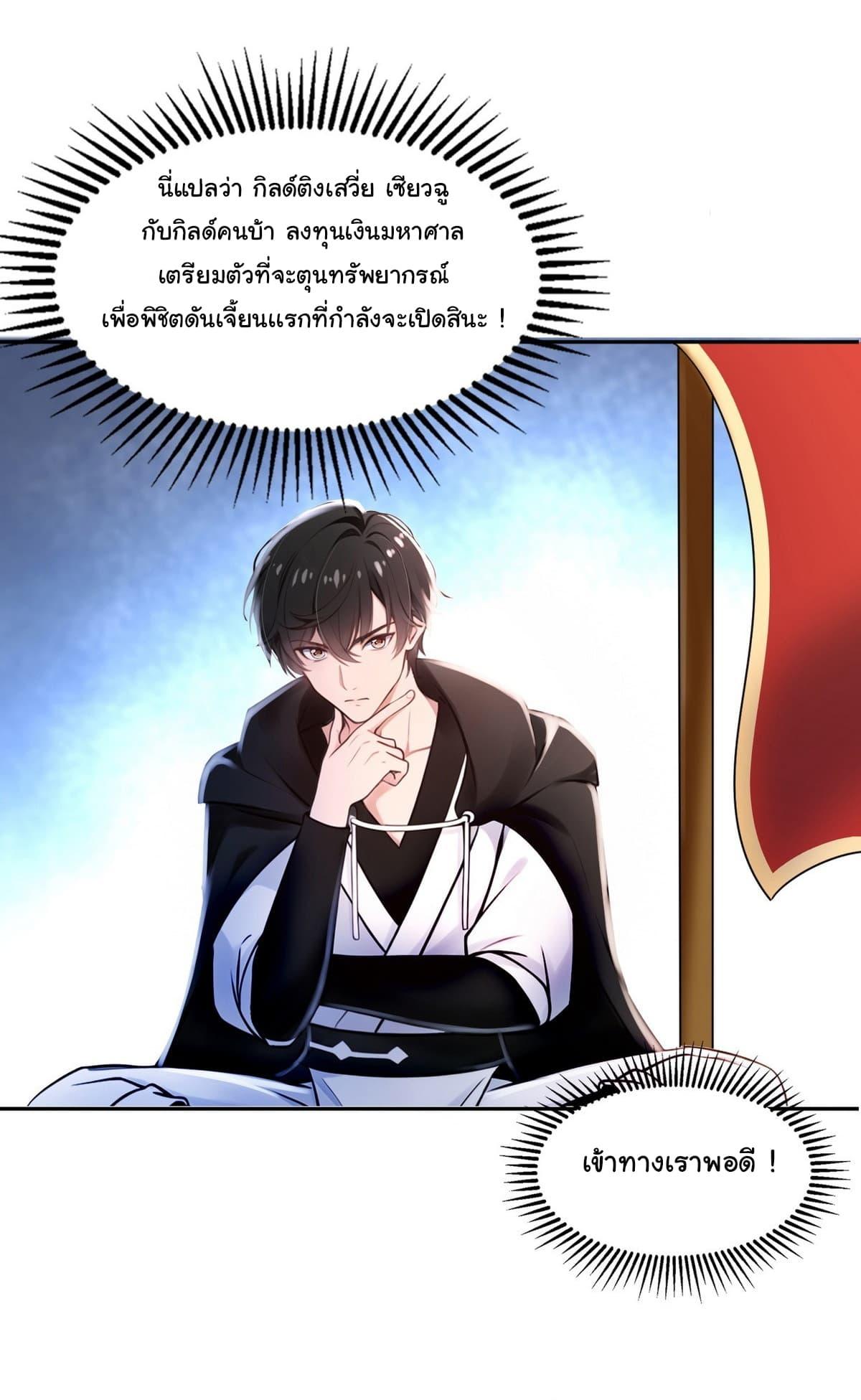 Manga-lc-com อ่านมังงะ อ่านการ์ตูน ออนไลน์ ฟรี I Took Over the God of Death and Counterattacked to Become the King ตอนที่ 1 2 3 4 5 6 7 8 9 10 11 12 13 14 ฟรี ไม่มีโฆษณา Manga-lc - อ่าน มังงะ อ่าน การ์ตูน ออนไลน์ อ่านมังงะ ฟรี