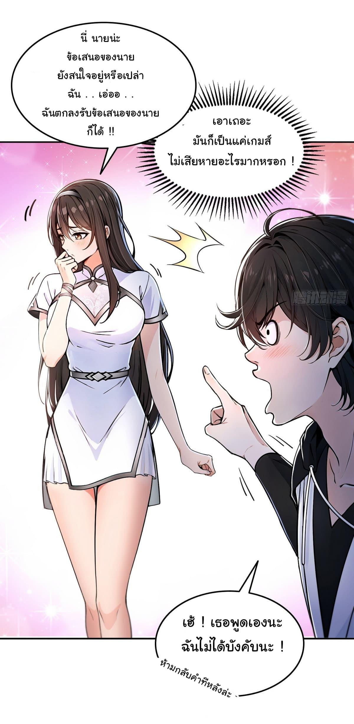 Manga-lc-com อ่านมังงะ อ่านการ์ตูน ออนไลน์ ฟรี I Took Over the God of Death and Counterattacked to Become the King ตอนที่ 1 2 3 4 5 6 7 8 9 10 11 12 13 14 ฟรี ไม่มีโฆษณา Manga-lc - อ่าน มังงะ อ่าน การ์ตูน ออนไลน์ อ่านมังงะ ฟรี