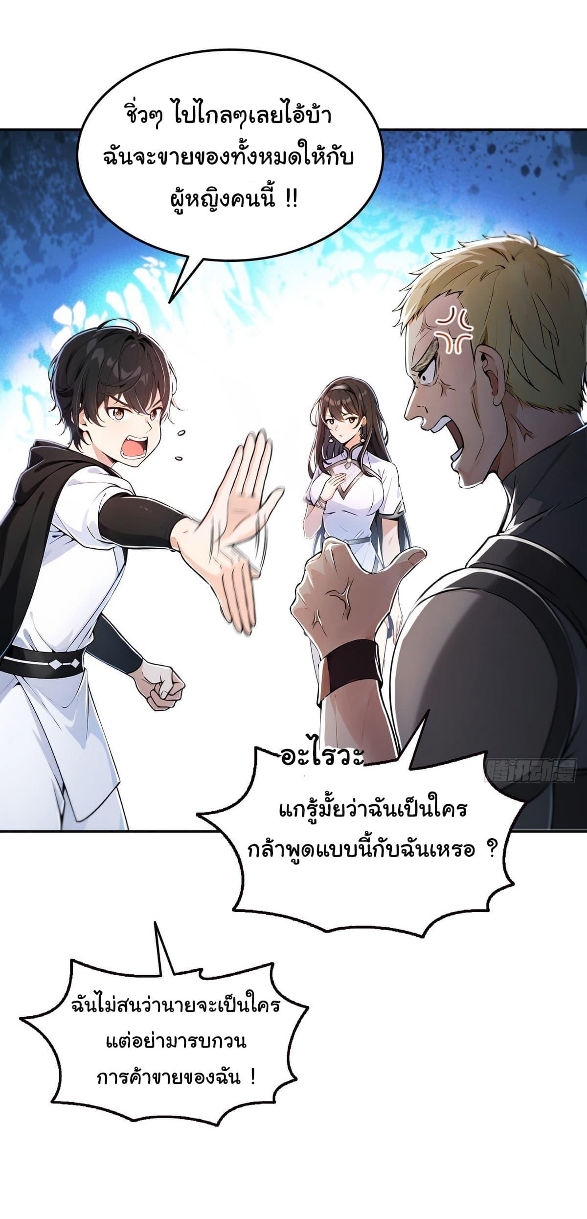 Manga-lc-com อ่านมังงะ อ่านการ์ตูน ออนไลน์ ฟรี I Took Over the God of Death and Counterattacked to Become the King ตอนที่ 1 2 3 4 5 6 7 8 9 10 11 12 13 14 ฟรี ไม่มีโฆษณา Manga-lc - อ่าน มังงะ อ่าน การ์ตูน ออนไลน์ อ่านมังงะ ฟรี