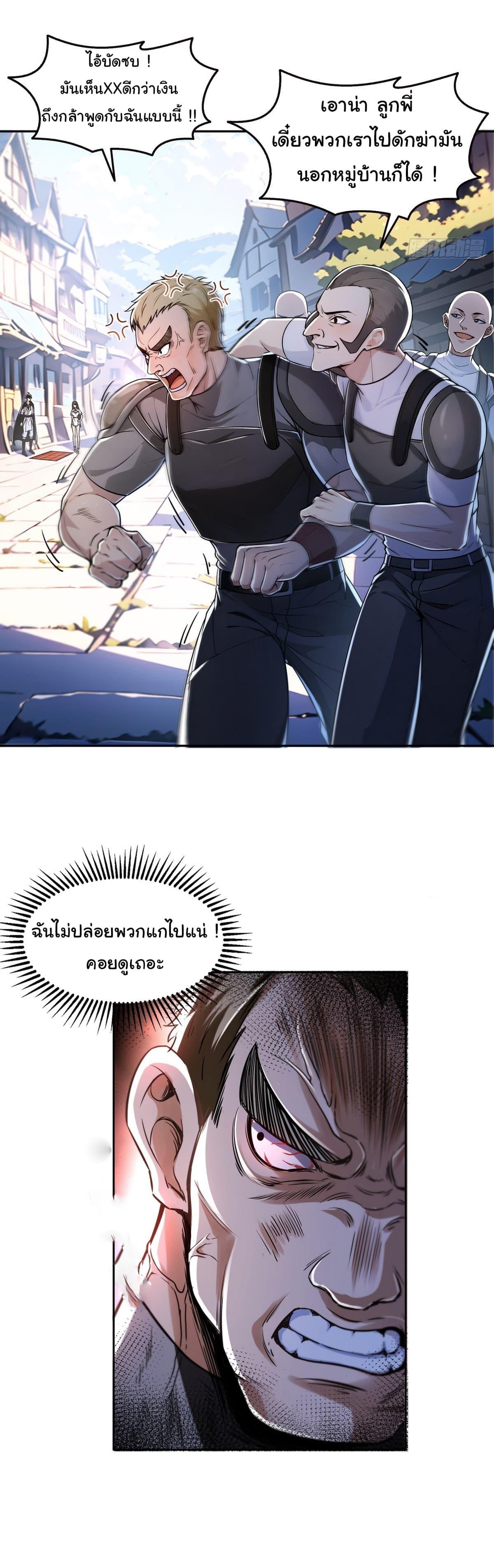 Manga-lc-com อ่านมังงะ อ่านการ์ตูน ออนไลน์ ฟรี I Took Over the God of Death and Counterattacked to Become the King ตอนที่ 1 2 3 4 5 6 7 8 9 10 11 12 13 14 ฟรี ไม่มีโฆษณา Manga-lc - อ่าน มังงะ อ่าน การ์ตูน ออนไลน์ อ่านมังงะ ฟรี