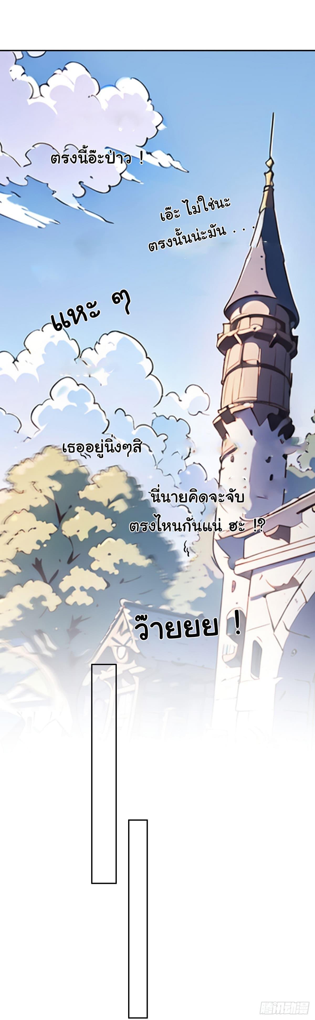 Manga-lc-com อ่านมังงะ อ่านการ์ตูน ออนไลน์ ฟรี I Took Over the God of Death and Counterattacked to Become the King ตอนที่ 1 2 3 4 5 6 7 8 9 10 11 12 13 14 ฟรี ไม่มีโฆษณา Manga-lc - อ่าน มังงะ อ่าน การ์ตูน ออนไลน์ อ่านมังงะ ฟรี