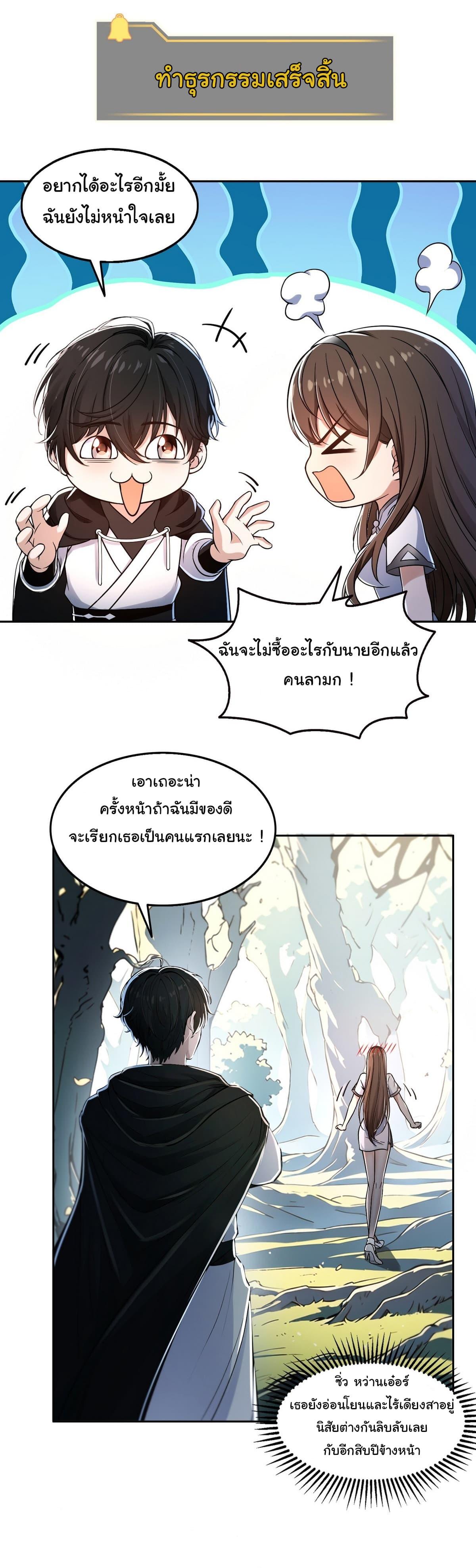 Manga-lc-com อ่านมังงะ อ่านการ์ตูน ออนไลน์ ฟรี I Took Over the God of Death and Counterattacked to Become the King ตอนที่ 1 2 3 4 5 6 7 8 9 10 11 12 13 14 ฟรี ไม่มีโฆษณา Manga-lc - อ่าน มังงะ อ่าน การ์ตูน ออนไลน์ อ่านมังงะ ฟรี