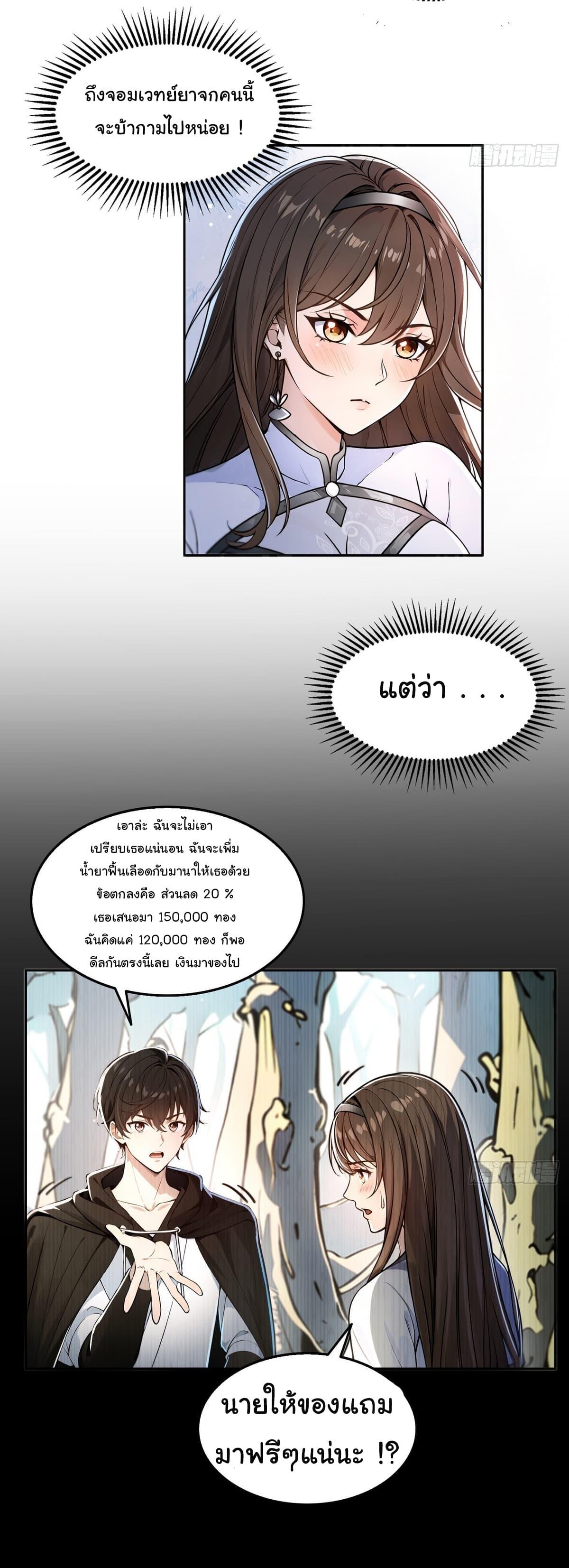 Manga-lc-com อ่านมังงะ อ่านการ์ตูน ออนไลน์ ฟรี I Took Over the God of Death and Counterattacked to Become the King ตอนที่ 1 2 3 4 5 6 7 8 9 10 11 12 13 14 ฟรี ไม่มีโฆษณา Manga-lc - อ่าน มังงะ อ่าน การ์ตูน ออนไลน์ อ่านมังงะ ฟรี