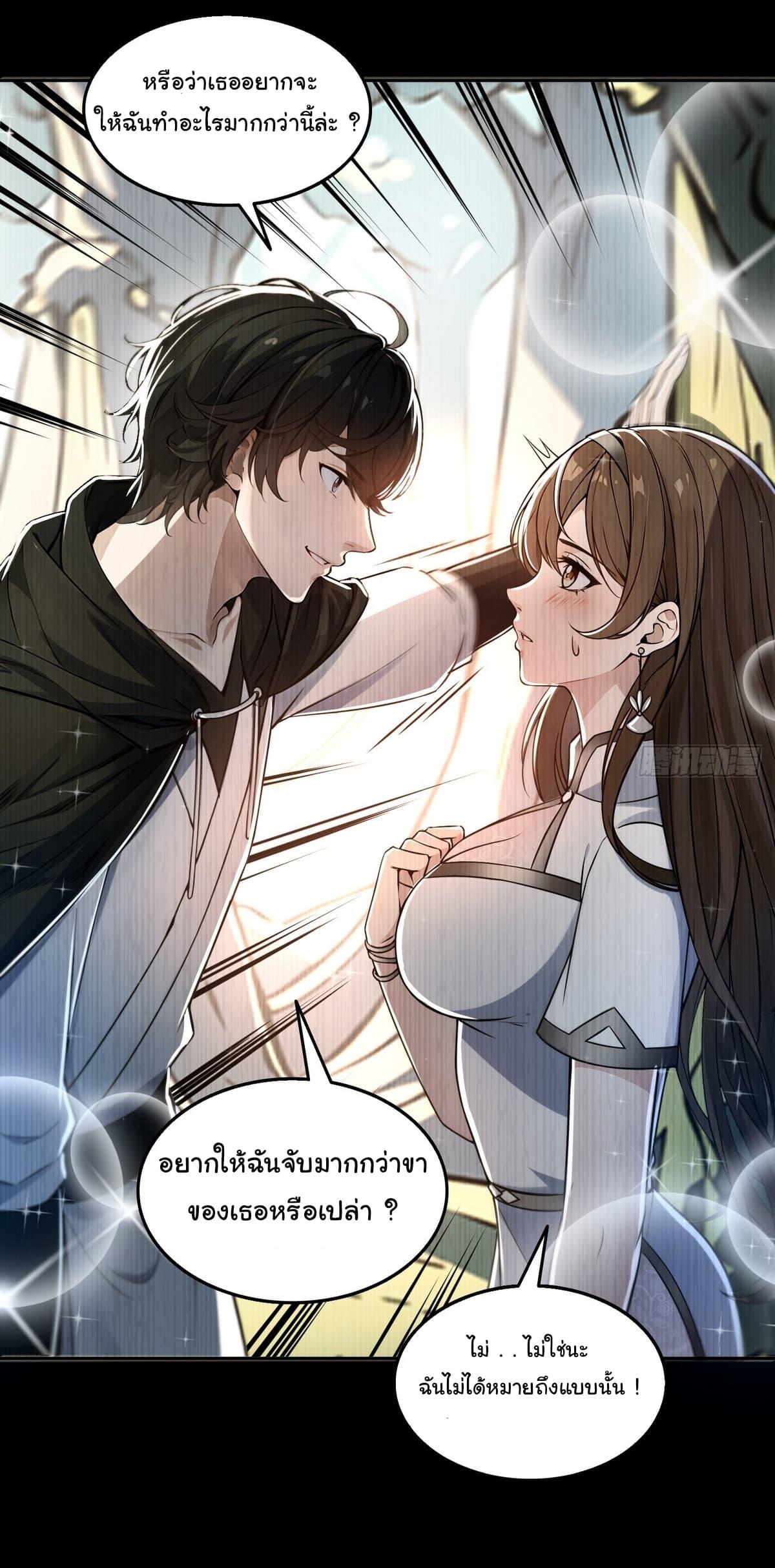 Manga-lc-com อ่านมังงะ อ่านการ์ตูน ออนไลน์ ฟรี I Took Over the God of Death and Counterattacked to Become the King ตอนที่ 1 2 3 4 5 6 7 8 9 10 11 12 13 14 ฟรี ไม่มีโฆษณา Manga-lc - อ่าน มังงะ อ่าน การ์ตูน ออนไลน์ อ่านมังงะ ฟรี