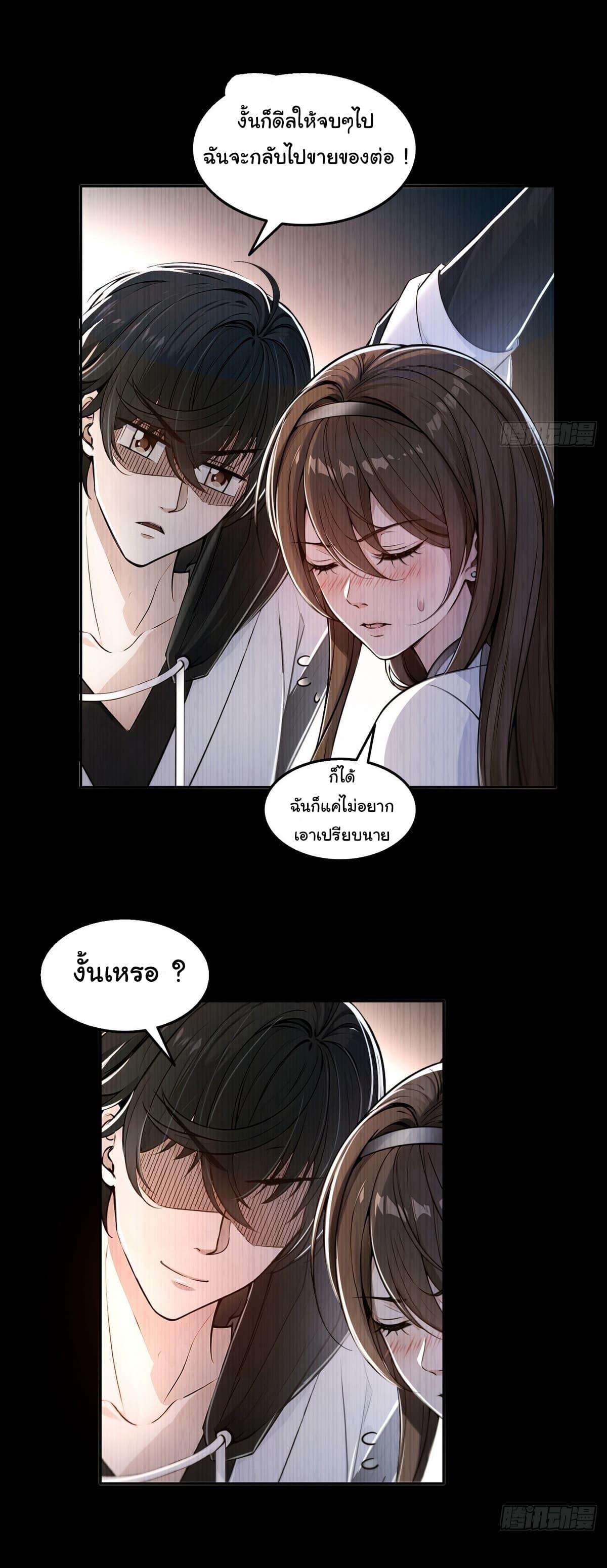 Manga-lc-com อ่านมังงะ อ่านการ์ตูน ออนไลน์ ฟรี I Took Over the God of Death and Counterattacked to Become the King ตอนที่ 1 2 3 4 5 6 7 8 9 10 11 12 13 14 ฟรี ไม่มีโฆษณา Manga-lc - อ่าน มังงะ อ่าน การ์ตูน ออนไลน์ อ่านมังงะ ฟรี