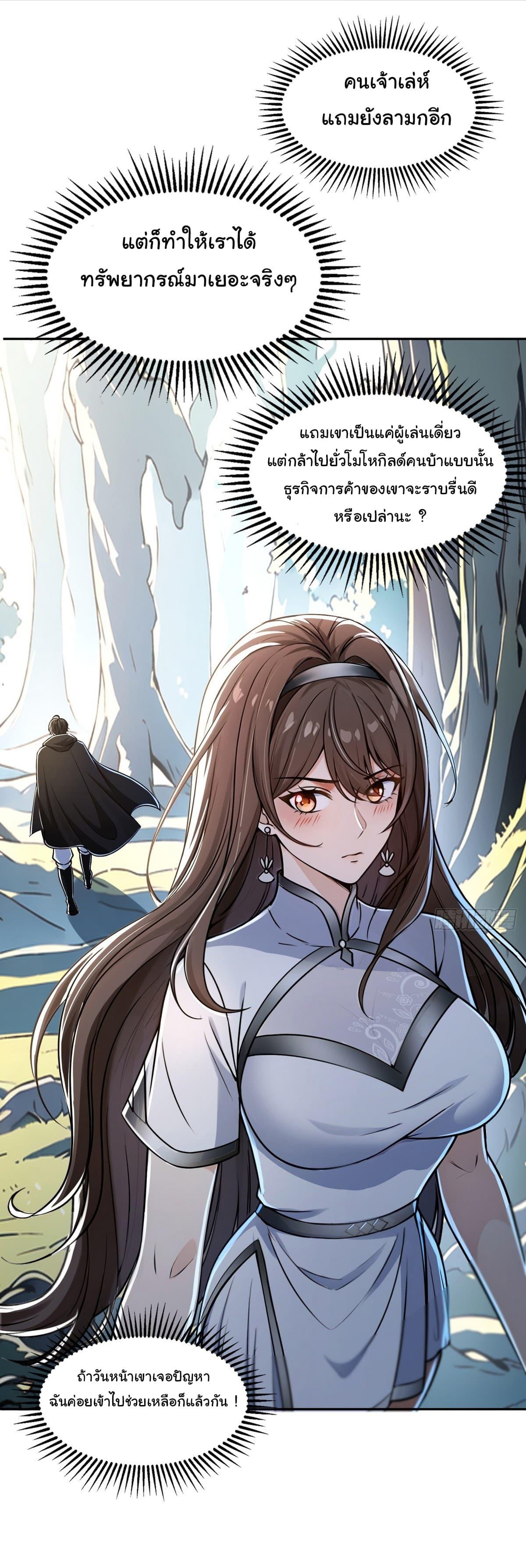 Manga-lc-com อ่านมังงะ อ่านการ์ตูน ออนไลน์ ฟรี I Took Over the God of Death and Counterattacked to Become the King ตอนที่ 1 2 3 4 5 6 7 8 9 10 11 12 13 14 ฟรี ไม่มีโฆษณา Manga-lc - อ่าน มังงะ อ่าน การ์ตูน ออนไลน์ อ่านมังงะ ฟรี