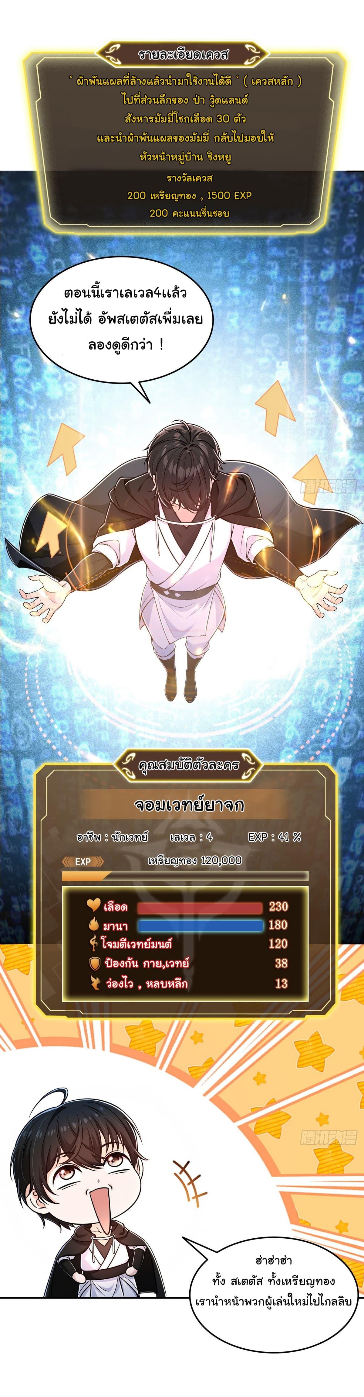 Manga-lc-com อ่านมังงะ อ่านการ์ตูน ออนไลน์ ฟรี I Took Over the God of Death and Counterattacked to Become the King ตอนที่ 1 2 3 4 5 6 7 8 9 10 11 12 13 14 ฟรี ไม่มีโฆษณา Manga-lc - อ่าน มังงะ อ่าน การ์ตูน ออนไลน์ อ่านมังงะ ฟรี