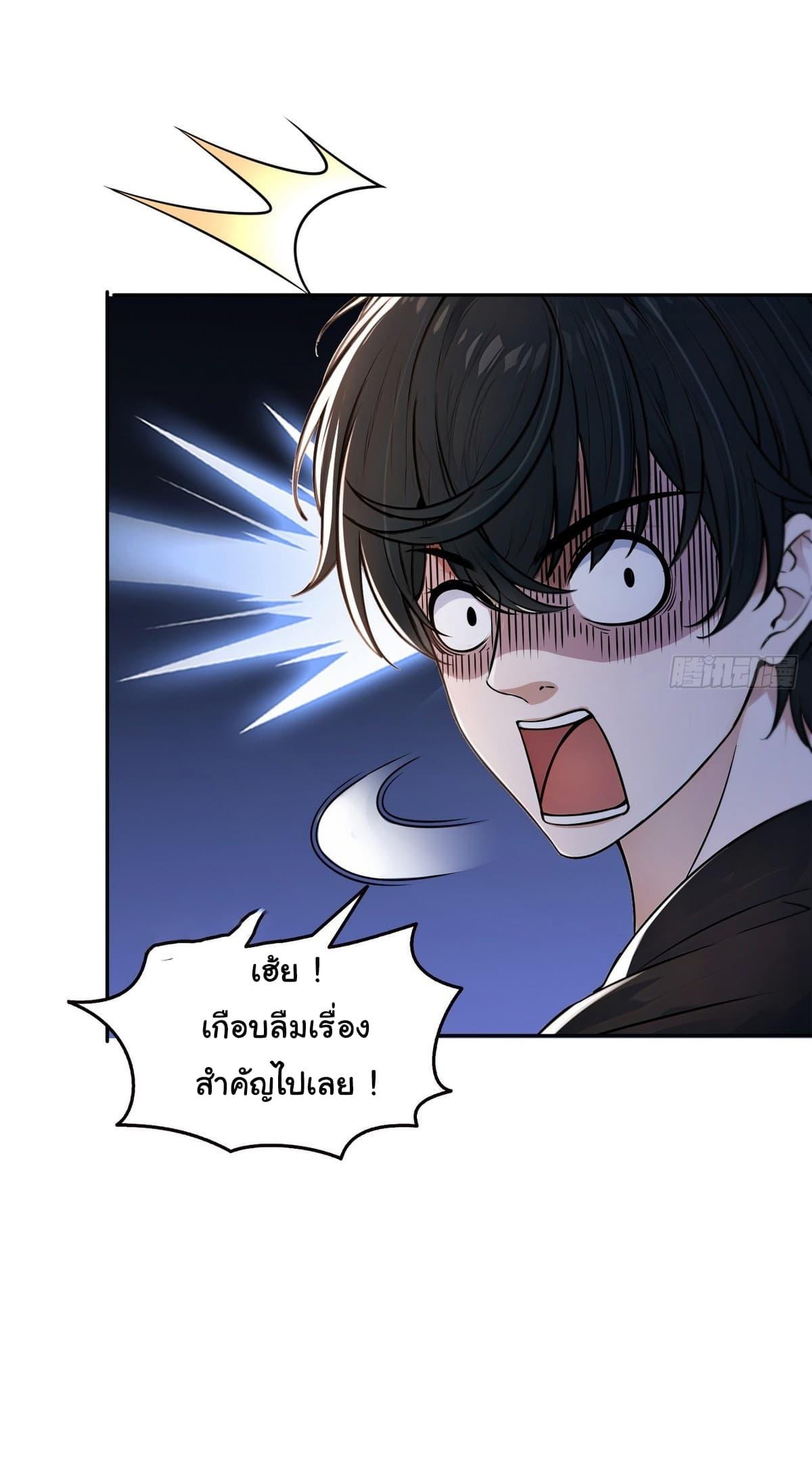 Manga-lc-com อ่านมังงะ อ่านการ์ตูน ออนไลน์ ฟรี I Took Over the God of Death and Counterattacked to Become the King ตอนที่ 1 2 3 4 5 6 7 8 9 10 11 12 13 14 ฟรี ไม่มีโฆษณา Manga-lc - อ่าน มังงะ อ่าน การ์ตูน ออนไลน์ อ่านมังงะ ฟรี