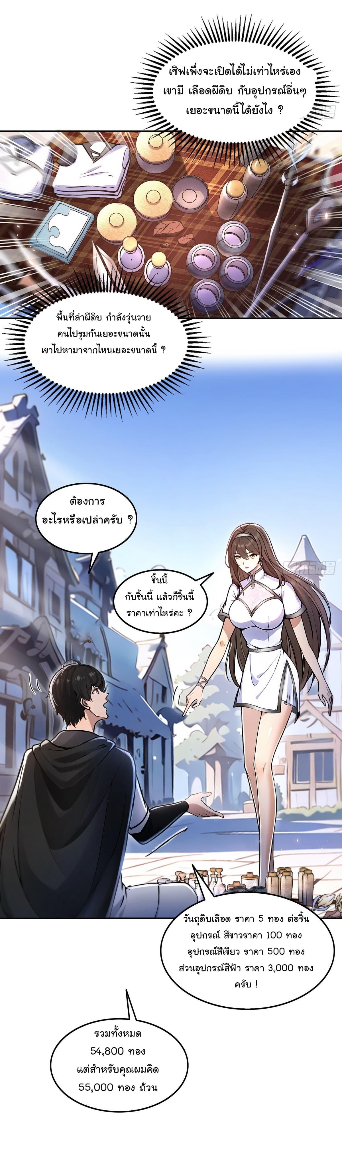 Manga-lc-com อ่านมังงะ อ่านการ์ตูน ออนไลน์ ฟรี I Took Over the God of Death and Counterattacked to Become the King ตอนที่ 1 2 3 4 5 6 7 8 9 10 11 12 13 14 ฟรี ไม่มีโฆษณา Manga-lc - อ่าน มังงะ อ่าน การ์ตูน ออนไลน์ อ่านมังงะ ฟรี