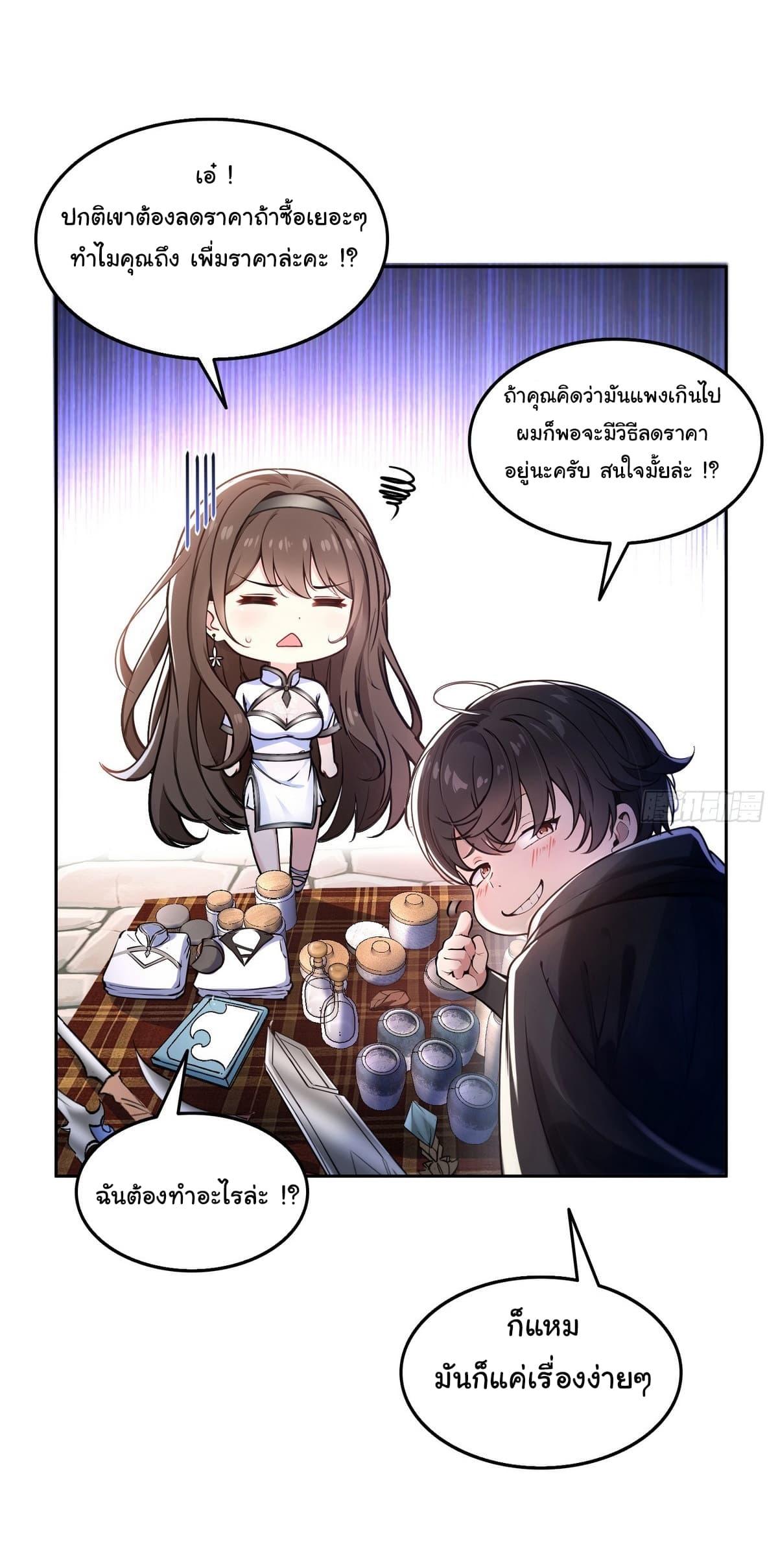 Manga-lc-com อ่านมังงะ อ่านการ์ตูน ออนไลน์ ฟรี I Took Over the God of Death and Counterattacked to Become the King ตอนที่ 1 2 3 4 5 6 7 8 9 10 11 12 13 14 ฟรี ไม่มีโฆษณา Manga-lc - อ่าน มังงะ อ่าน การ์ตูน ออนไลน์ อ่านมังงะ ฟรี