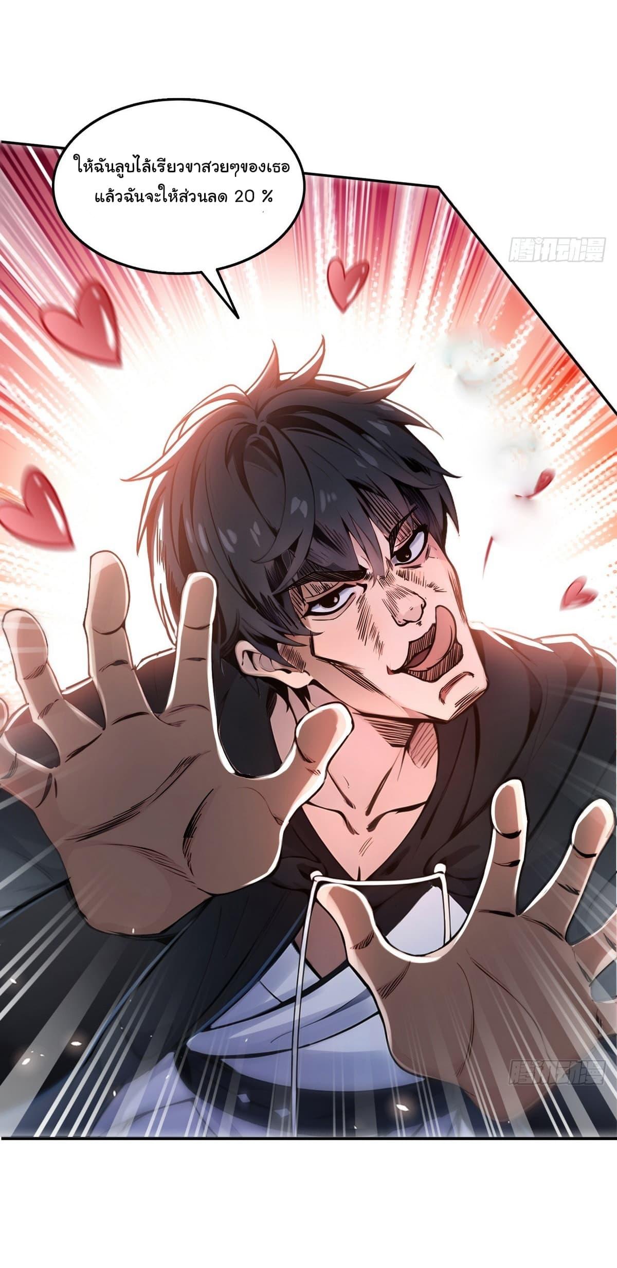 Manga-lc-com อ่านมังงะ อ่านการ์ตูน ออนไลน์ ฟรี I Took Over the God of Death and Counterattacked to Become the King ตอนที่ 1 2 3 4 5 6 7 8 9 10 11 12 13 14 ฟรี ไม่มีโฆษณา Manga-lc - อ่าน มังงะ อ่าน การ์ตูน ออนไลน์ อ่านมังงะ ฟรี