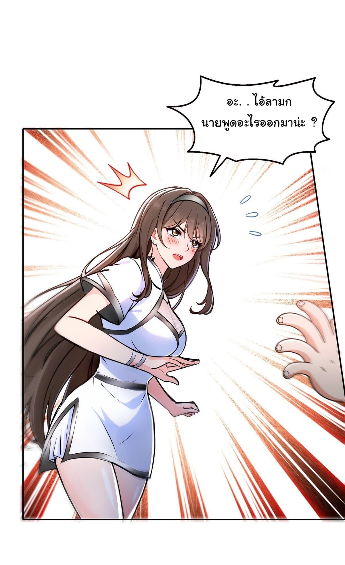 Manga-lc-com อ่านมังงะ อ่านการ์ตูน ออนไลน์ ฟรี I Took Over the God of Death and Counterattacked to Become the King ตอนที่ 1 2 3 4 5 6 7 8 9 10 11 12 13 14 ฟรี ไม่มีโฆษณา Manga-lc - อ่าน มังงะ อ่าน การ์ตูน ออนไลน์ อ่านมังงะ ฟรี