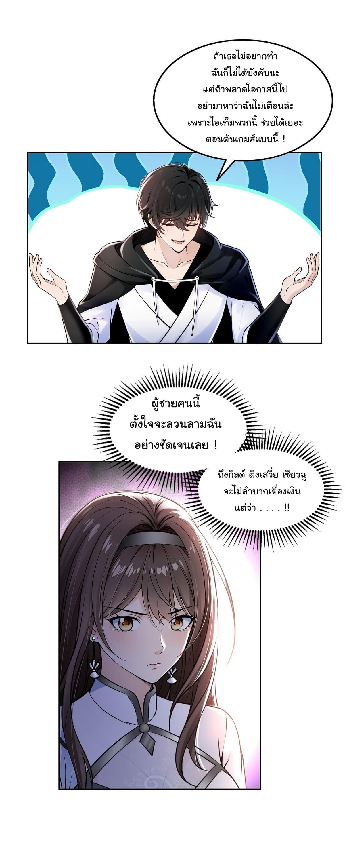 Manga-lc-com อ่านมังงะ อ่านการ์ตูน ออนไลน์ ฟรี I Took Over the God of Death and Counterattacked to Become the King ตอนที่ 1 2 3 4 5 6 7 8 9 10 11 12 13 14 ฟรี ไม่มีโฆษณา Manga-lc - อ่าน มังงะ อ่าน การ์ตูน ออนไลน์ อ่านมังงะ ฟรี