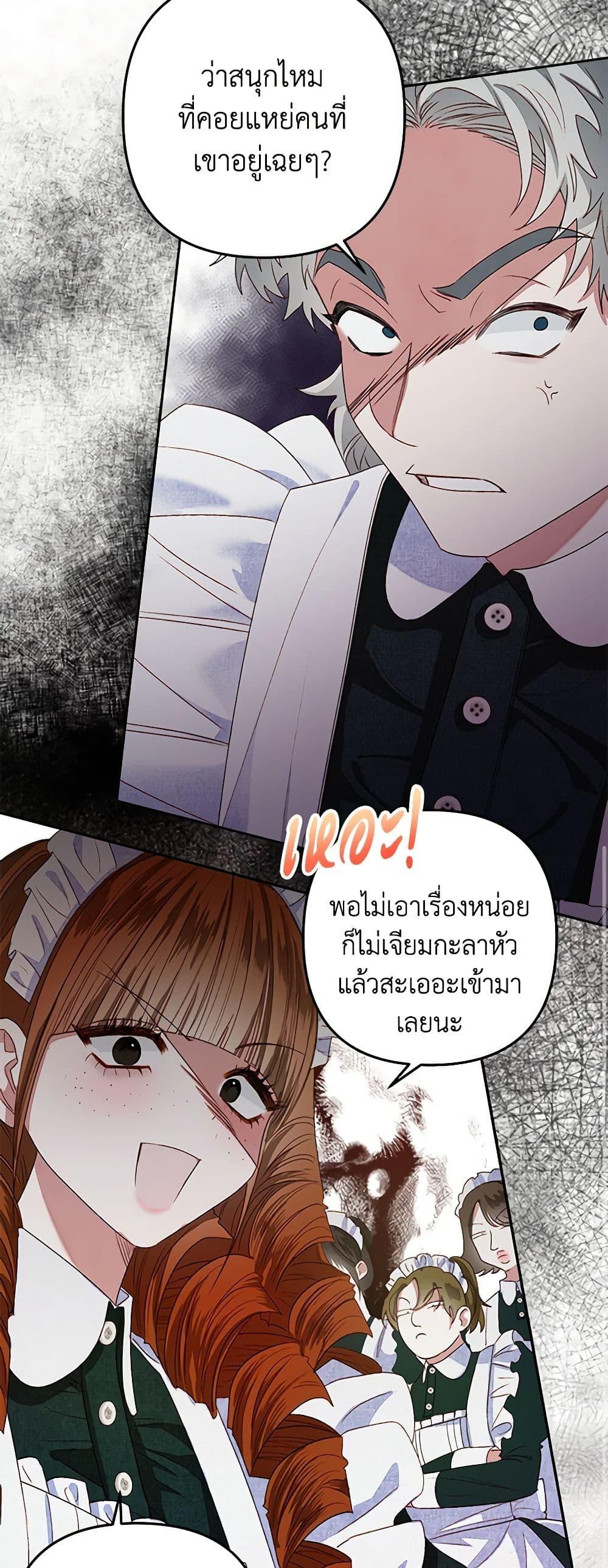 Manga-lc-com อ่านมังงะ อ่านการ์ตูน ออนไลน์ ฟรี The Princess Maid ตอนที่ 1 2 3 4 5 6 7 8 9 10 11 12 13 14 ฟรี ไม่มีโฆษณา Manga-lc - อ่าน มังงะ อ่าน การ์ตูน ออนไลน์ อ่านมังงะ ฟรี