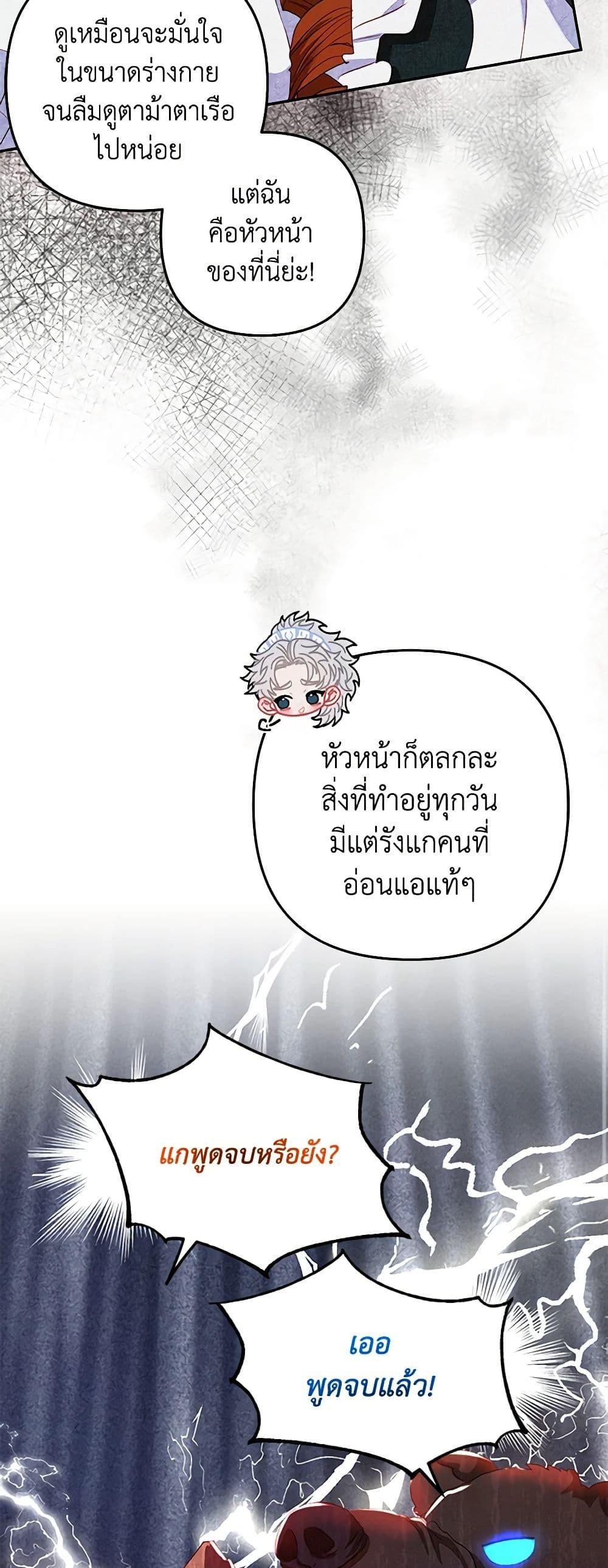 Manga-lc-com อ่านมังงะ อ่านการ์ตูน ออนไลน์ ฟรี The Princess Maid ตอนที่ 1 2 3 4 5 6 7 8 9 10 11 12 13 14 ฟรี ไม่มีโฆษณา Manga-lc - อ่าน มังงะ อ่าน การ์ตูน ออนไลน์ อ่านมังงะ ฟรี