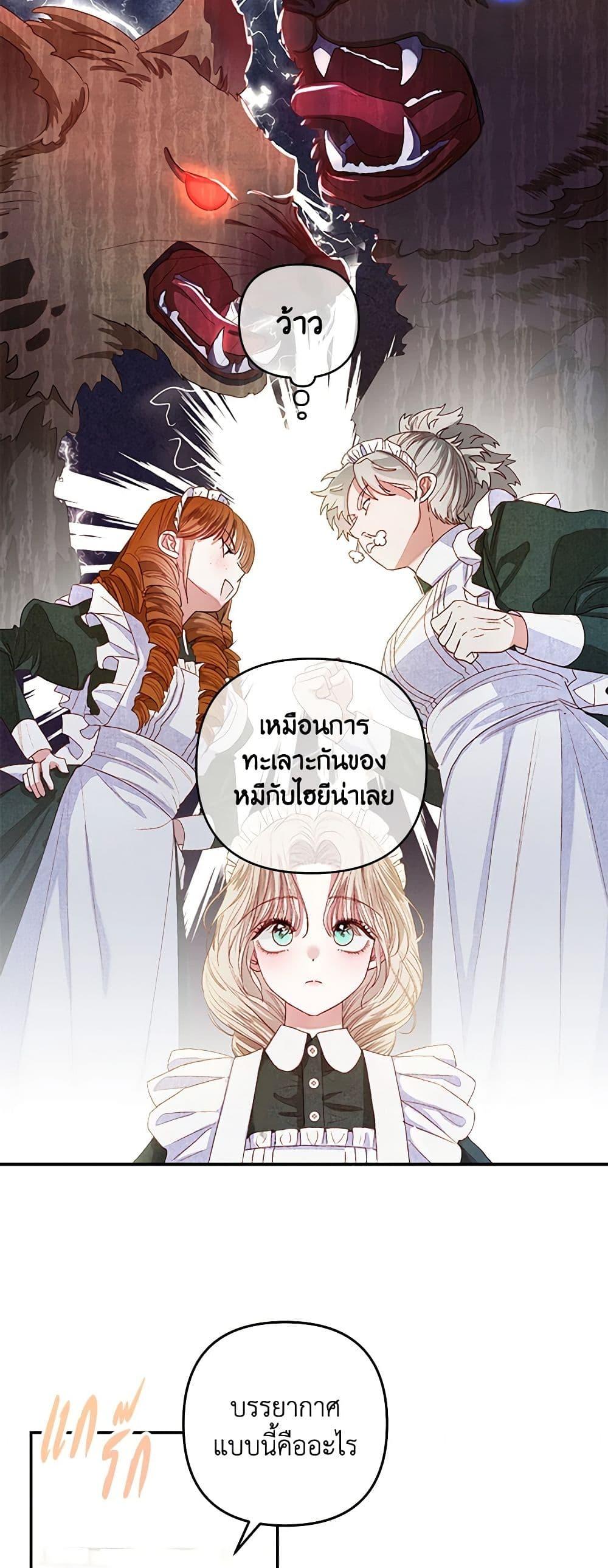 Manga-lc-com อ่านมังงะ อ่านการ์ตูน ออนไลน์ ฟรี The Princess Maid ตอนที่ 1 2 3 4 5 6 7 8 9 10 11 12 13 14 ฟรี ไม่มีโฆษณา Manga-lc - อ่าน มังงะ อ่าน การ์ตูน ออนไลน์ อ่านมังงะ ฟรี