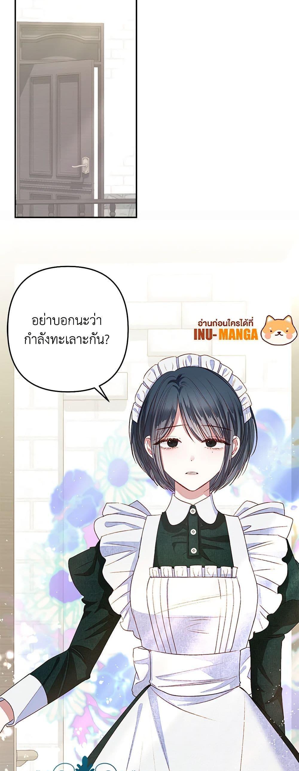 Manga-lc-com อ่านมังงะ อ่านการ์ตูน ออนไลน์ ฟรี The Princess Maid ตอนที่ 1 2 3 4 5 6 7 8 9 10 11 12 13 14 ฟรี ไม่มีโฆษณา Manga-lc - อ่าน มังงะ อ่าน การ์ตูน ออนไลน์ อ่านมังงะ ฟรี