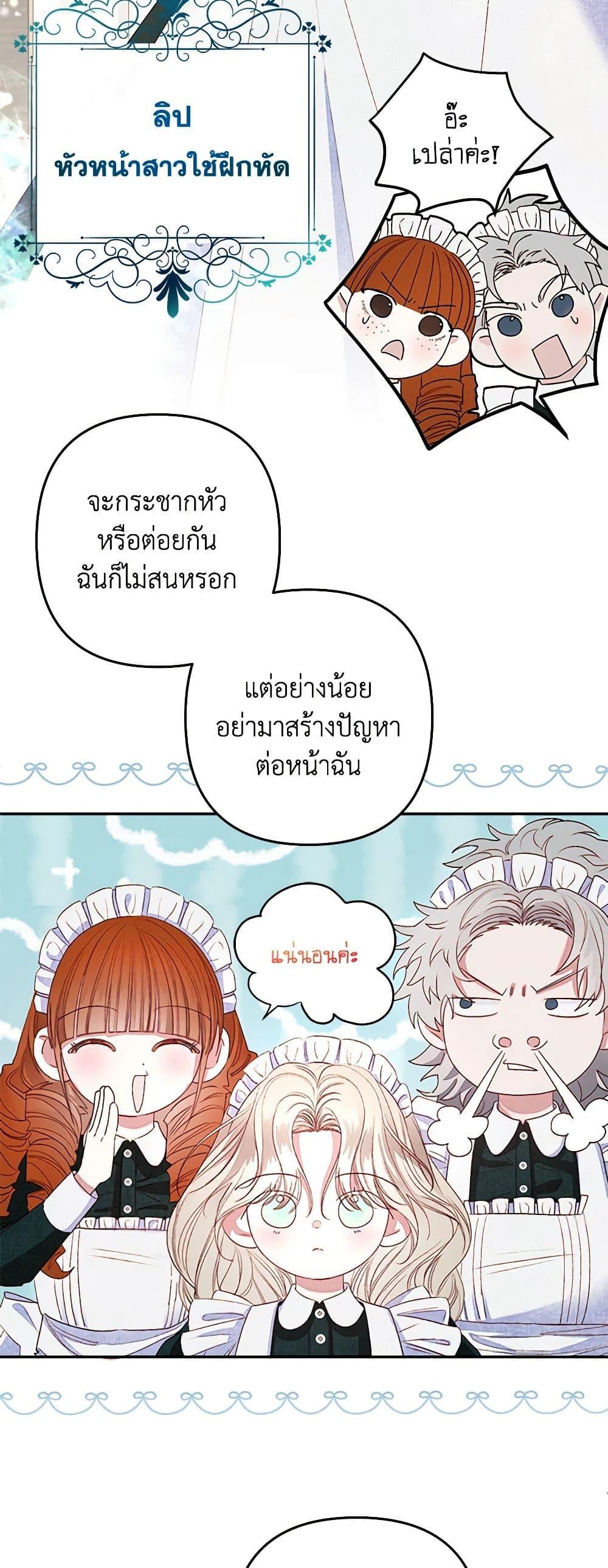 Manga-lc-com อ่านมังงะ อ่านการ์ตูน ออนไลน์ ฟรี The Princess Maid ตอนที่ 1 2 3 4 5 6 7 8 9 10 11 12 13 14 ฟรี ไม่มีโฆษณา Manga-lc - อ่าน มังงะ อ่าน การ์ตูน ออนไลน์ อ่านมังงะ ฟรี