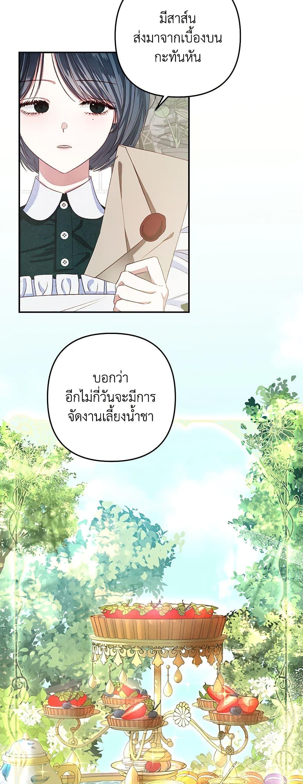 Manga-lc-com อ่านมังงะ อ่านการ์ตูน ออนไลน์ ฟรี The Princess Maid ตอนที่ 1 2 3 4 5 6 7 8 9 10 11 12 13 14 ฟรี ไม่มีโฆษณา Manga-lc - อ่าน มังงะ อ่าน การ์ตูน ออนไลน์ อ่านมังงะ ฟรี