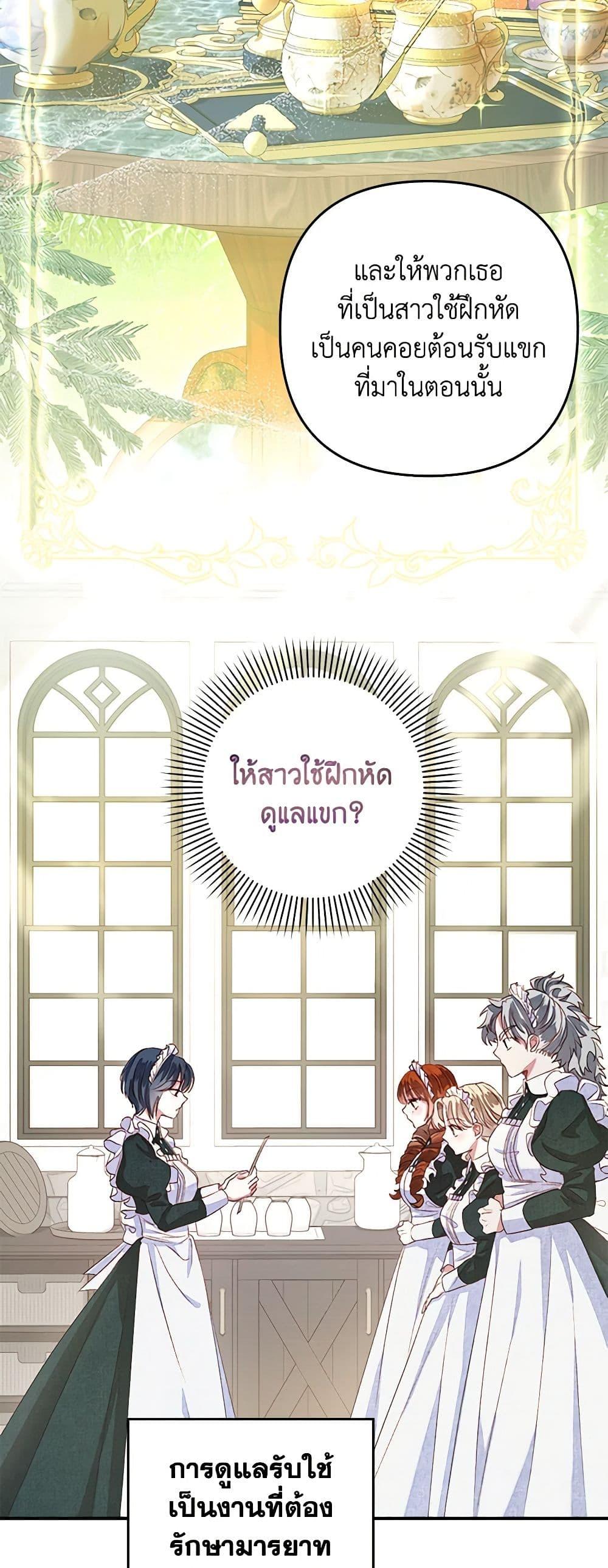 Manga-lc-com อ่านมังงะ อ่านการ์ตูน ออนไลน์ ฟรี The Princess Maid ตอนที่ 1 2 3 4 5 6 7 8 9 10 11 12 13 14 ฟรี ไม่มีโฆษณา Manga-lc - อ่าน มังงะ อ่าน การ์ตูน ออนไลน์ อ่านมังงะ ฟรี