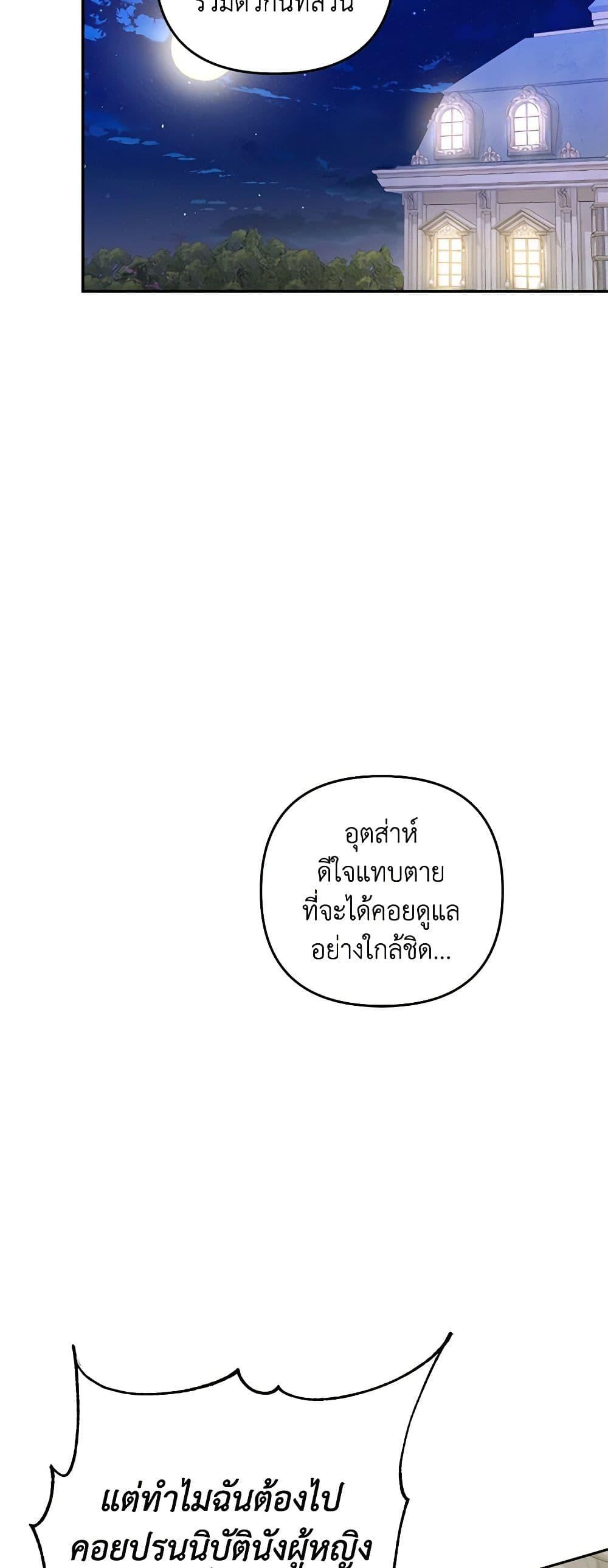 Manga-lc-com อ่านมังงะ อ่านการ์ตูน ออนไลน์ ฟรี The Princess Maid ตอนที่ 1 2 3 4 5 6 7 8 9 10 11 12 13 14 ฟรี ไม่มีโฆษณา Manga-lc - อ่าน มังงะ อ่าน การ์ตูน ออนไลน์ อ่านมังงะ ฟรี