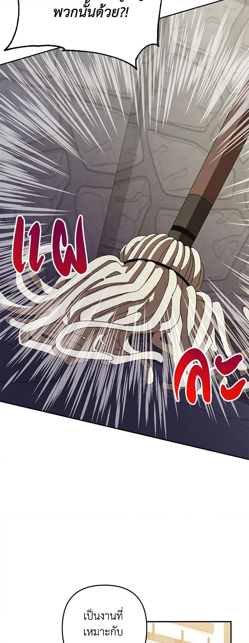 Manga-lc-com อ่านมังงะ อ่านการ์ตูน ออนไลน์ ฟรี The Princess Maid ตอนที่ 1 2 3 4 5 6 7 8 9 10 11 12 13 14 ฟรี ไม่มีโฆษณา Manga-lc - อ่าน มังงะ อ่าน การ์ตูน ออนไลน์ อ่านมังงะ ฟรี