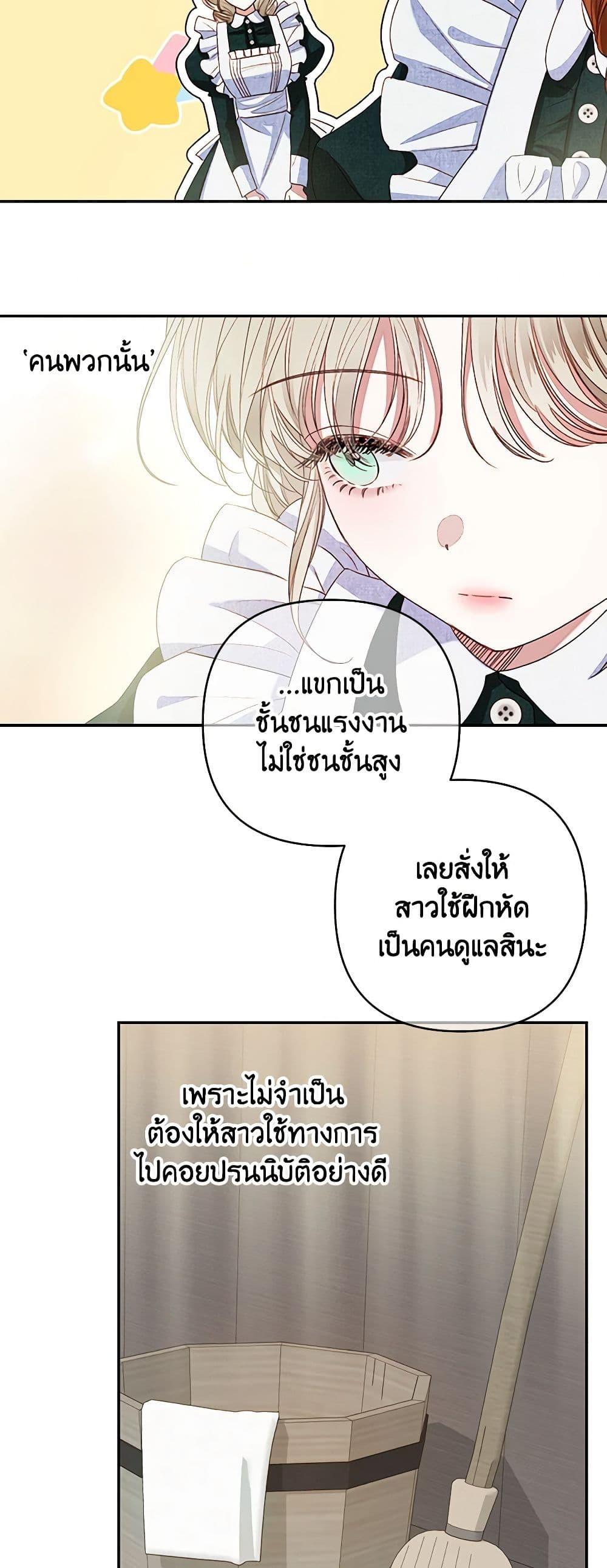 Manga-lc-com อ่านมังงะ อ่านการ์ตูน ออนไลน์ ฟรี The Princess Maid ตอนที่ 1 2 3 4 5 6 7 8 9 10 11 12 13 14 ฟรี ไม่มีโฆษณา Manga-lc - อ่าน มังงะ อ่าน การ์ตูน ออนไลน์ อ่านมังงะ ฟรี