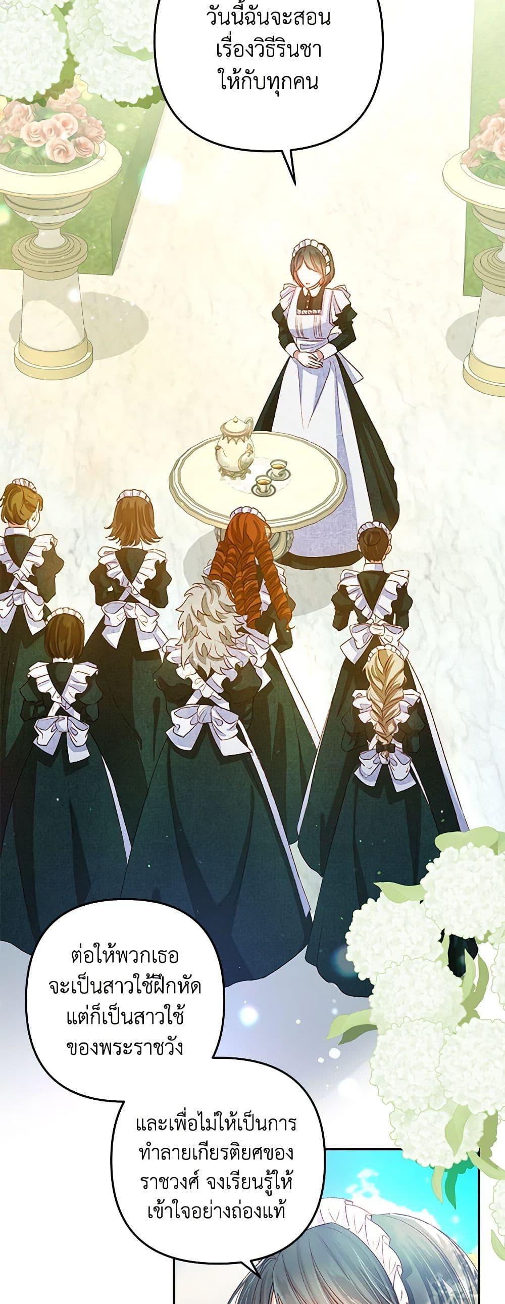 Manga-lc-com อ่านมังงะ อ่านการ์ตูน ออนไลน์ ฟรี The Princess Maid ตอนที่ 1 2 3 4 5 6 7 8 9 10 11 12 13 14 ฟรี ไม่มีโฆษณา Manga-lc - อ่าน มังงะ อ่าน การ์ตูน ออนไลน์ อ่านมังงะ ฟรี