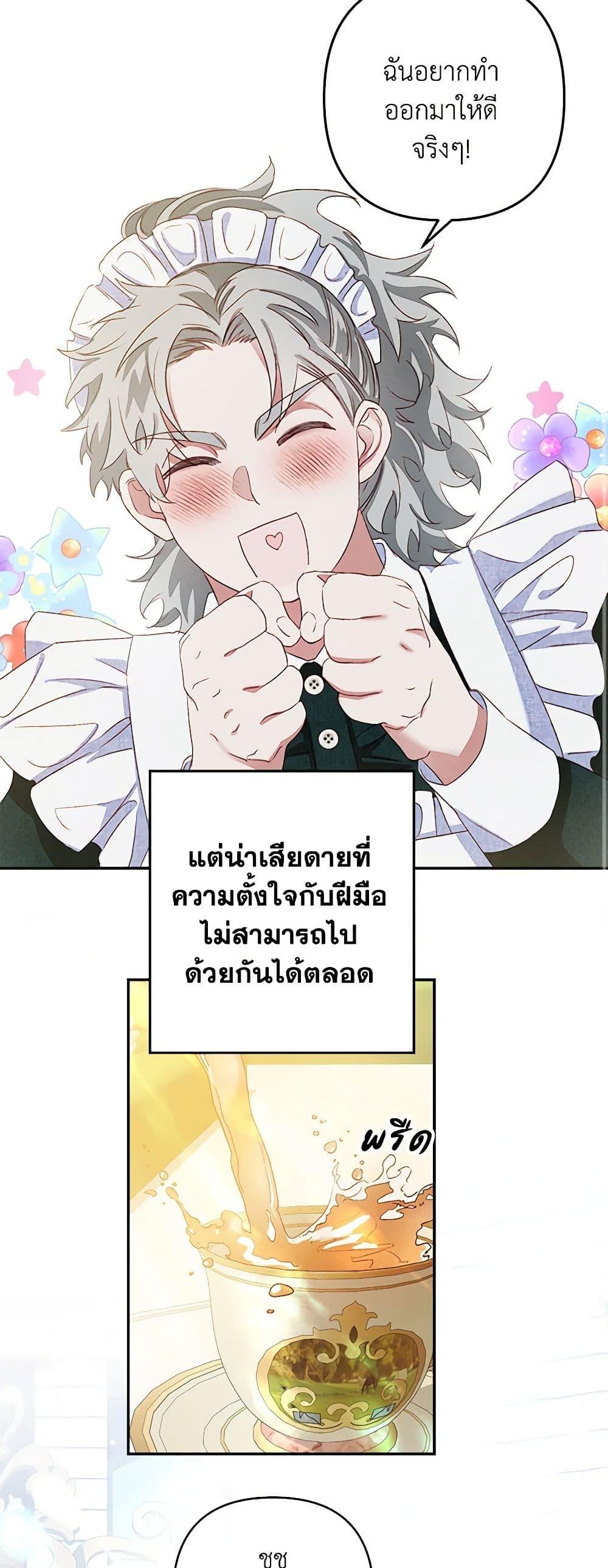 Manga-lc-com อ่านมังงะ อ่านการ์ตูน ออนไลน์ ฟรี The Princess Maid ตอนที่ 1 2 3 4 5 6 7 8 9 10 11 12 13 14 ฟรี ไม่มีโฆษณา Manga-lc - อ่าน มังงะ อ่าน การ์ตูน ออนไลน์ อ่านมังงะ ฟรี