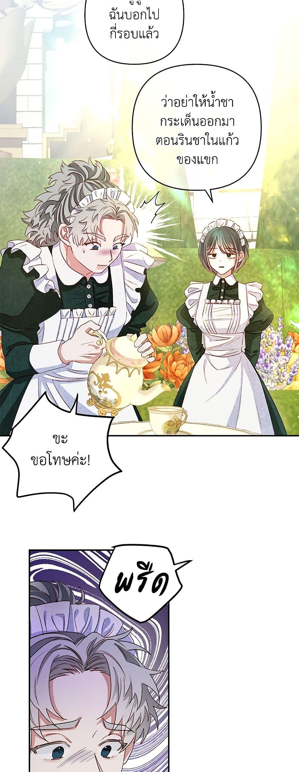 Manga-lc-com อ่านมังงะ อ่านการ์ตูน ออนไลน์ ฟรี The Princess Maid ตอนที่ 1 2 3 4 5 6 7 8 9 10 11 12 13 14 ฟรี ไม่มีโฆษณา Manga-lc - อ่าน มังงะ อ่าน การ์ตูน ออนไลน์ อ่านมังงะ ฟรี